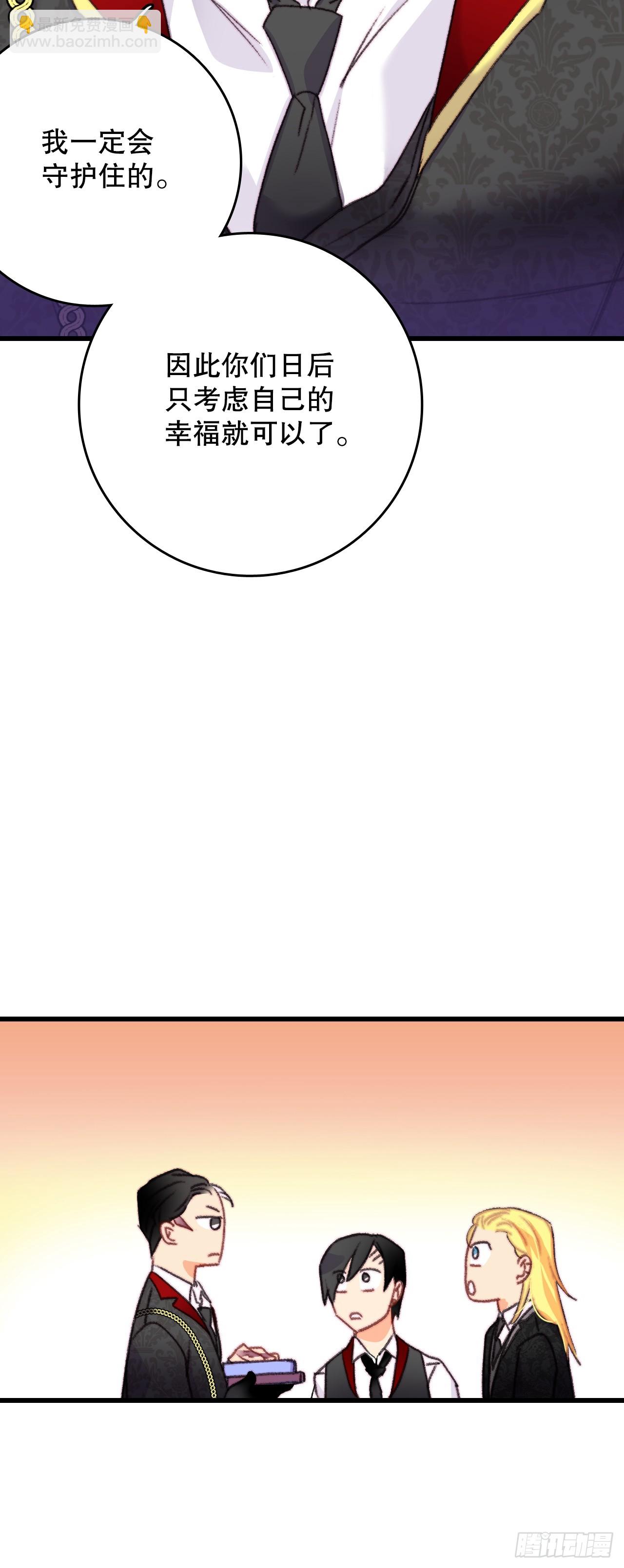 74.来到希尔布兰德家族(1/2)-第75话