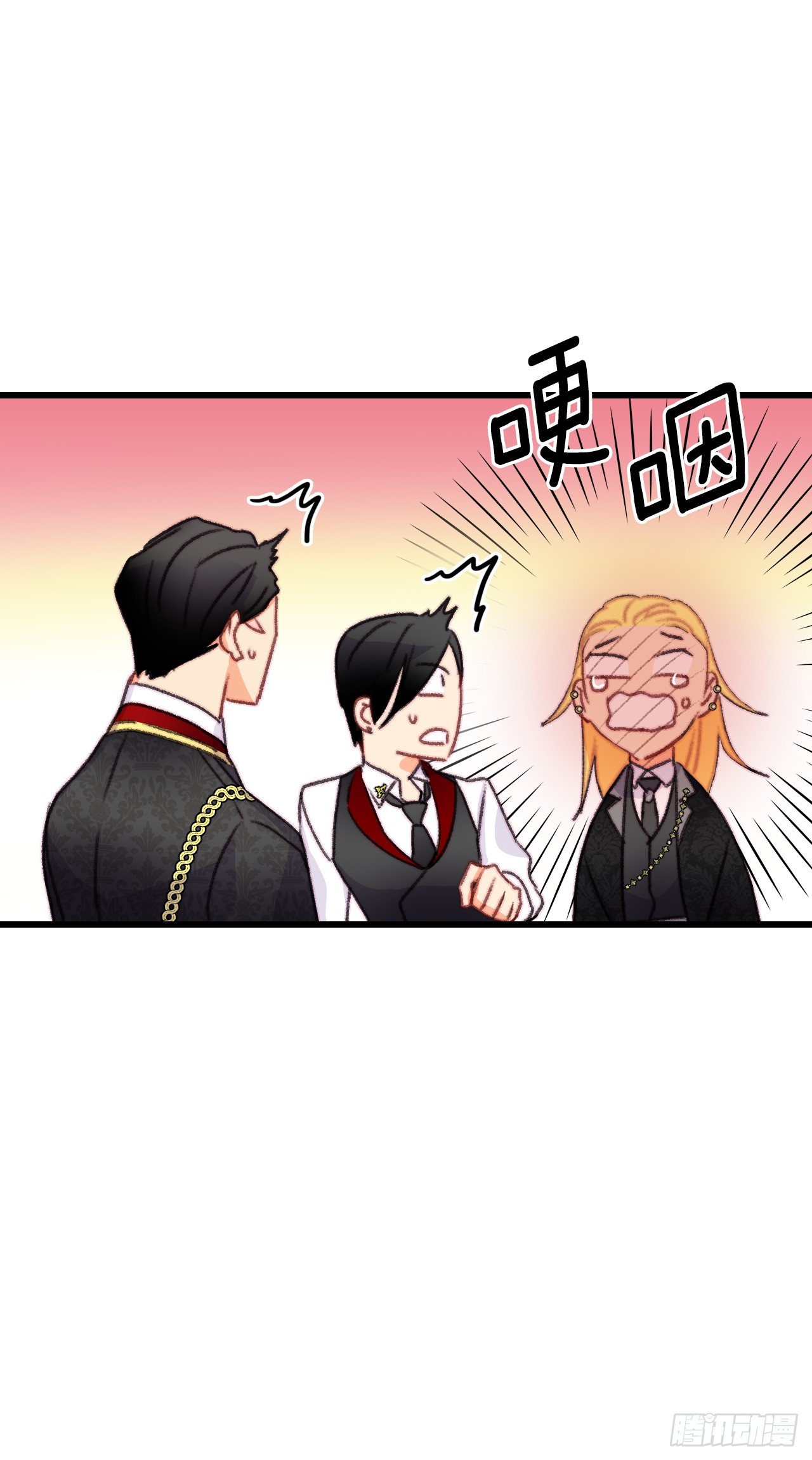 74.来到希尔布兰德家族(1/2)-第75话