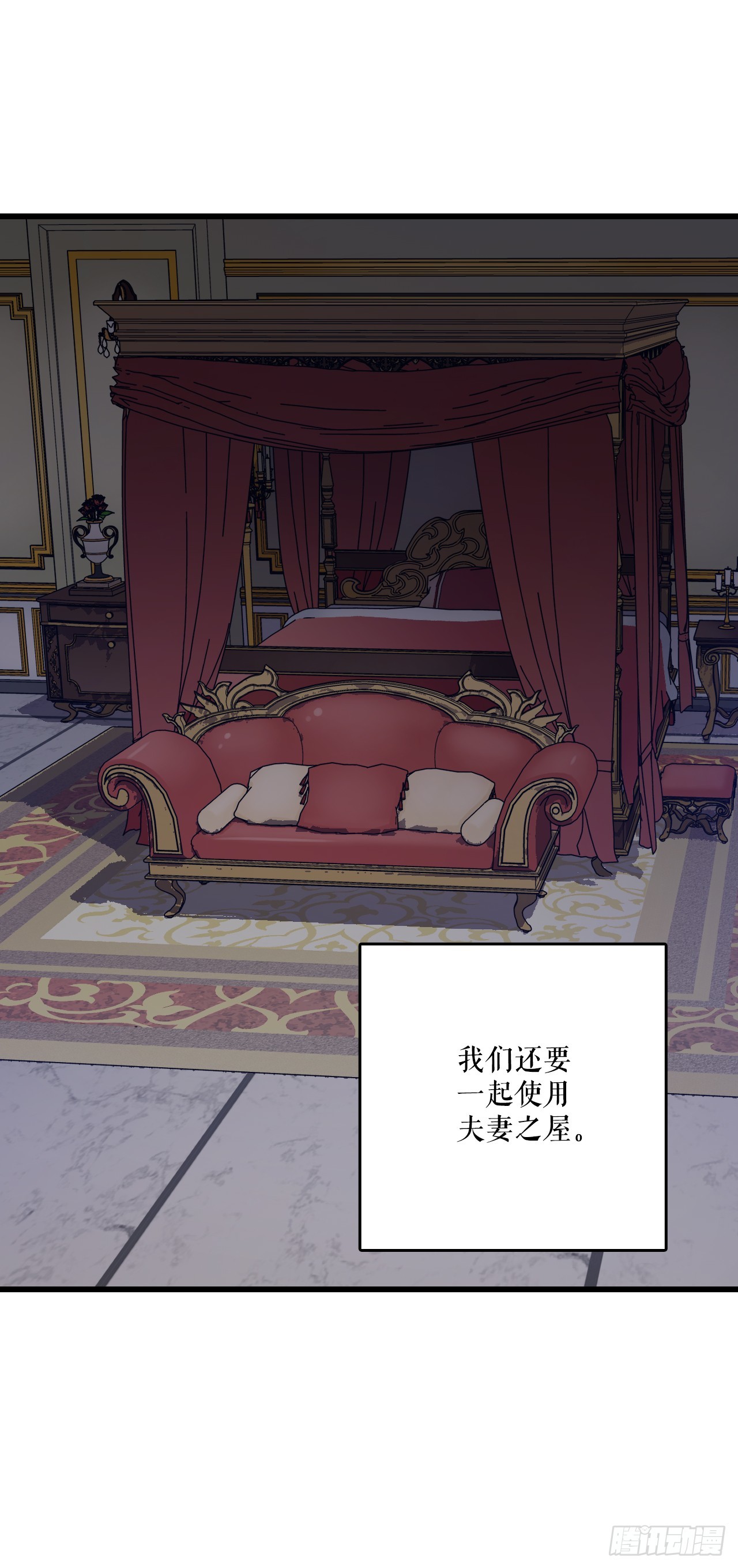 74.来到希尔布兰德家族(1/2)-第75话