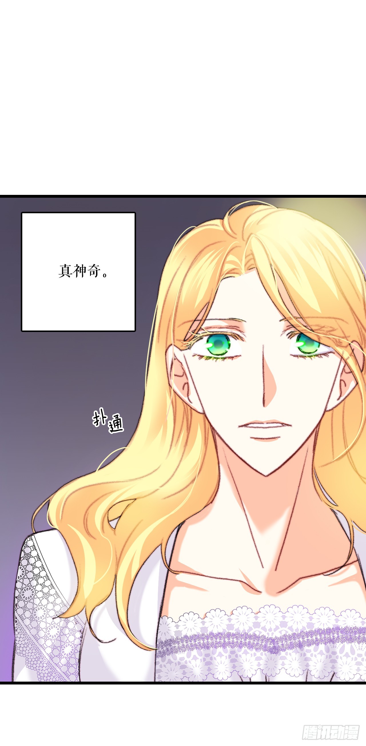 74.来到希尔布兰德家族(1/2)-第75话