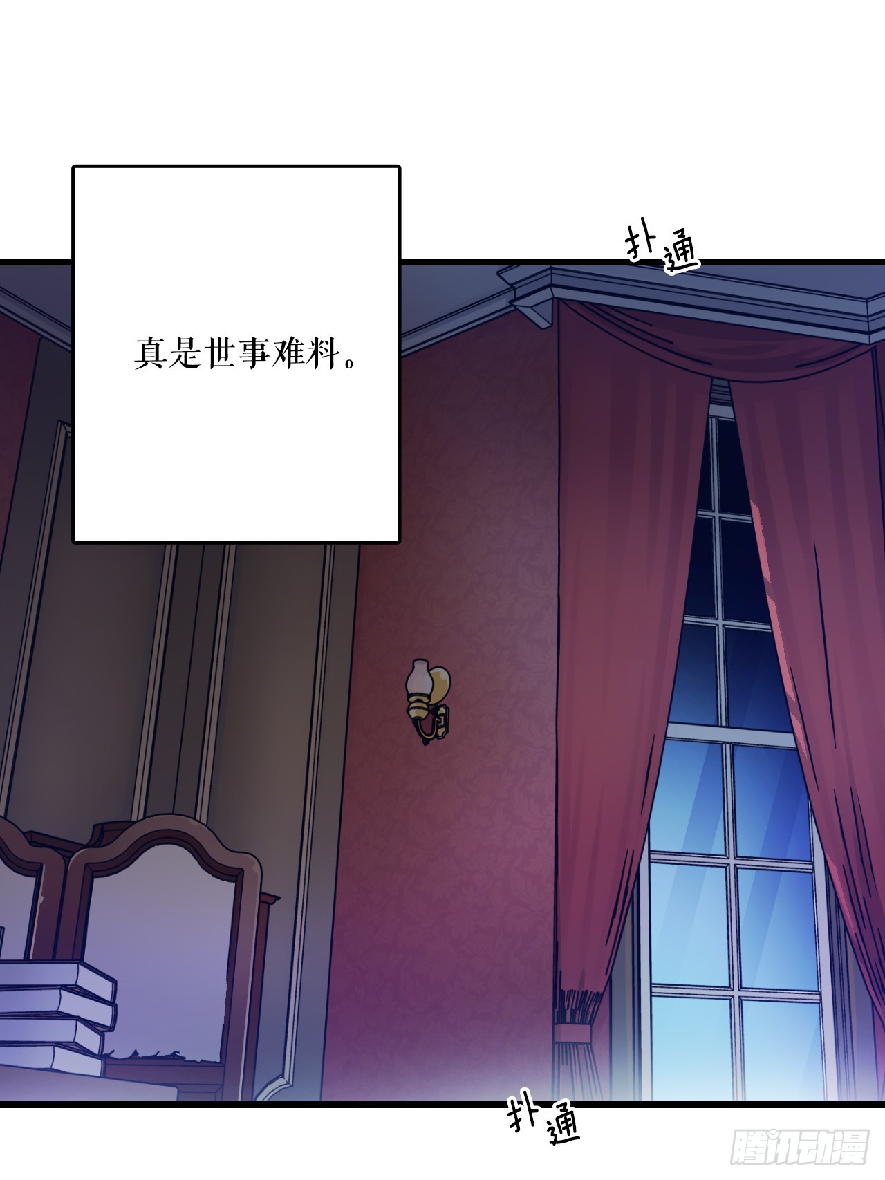 74.来到希尔布兰德家族(1/2)-第75话