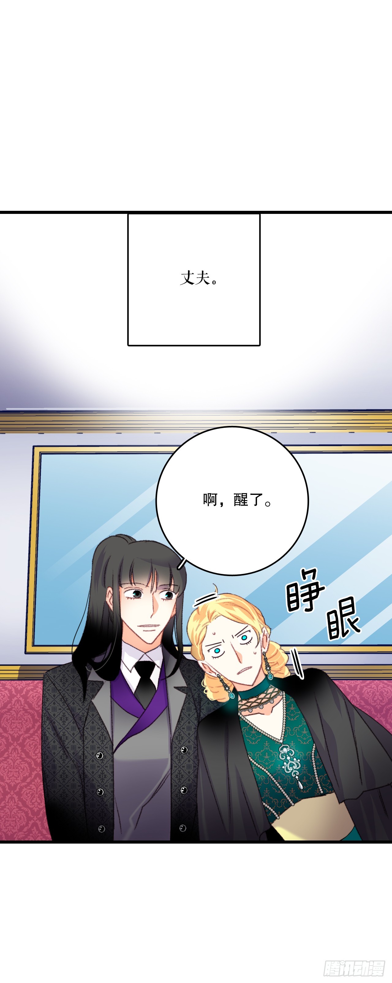 74.来到希尔布兰德家族(1/2)-第75话