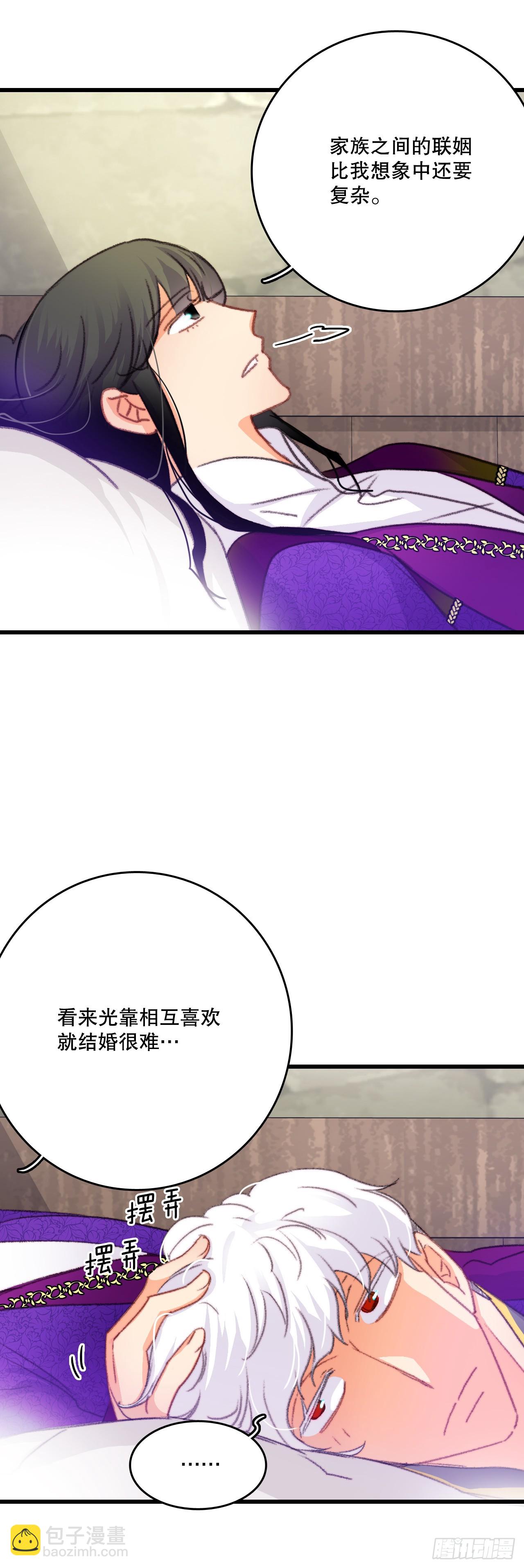 76.军事会议(1/2)-第77话