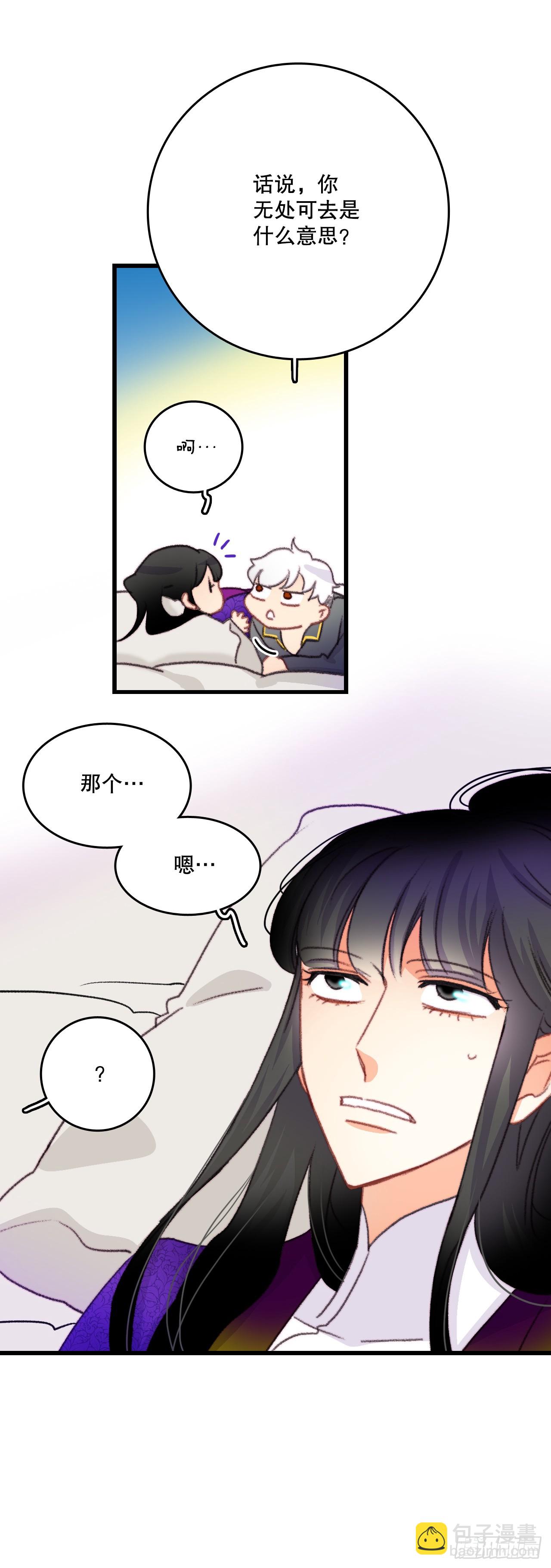 76.军事会议(1/2)-第77话