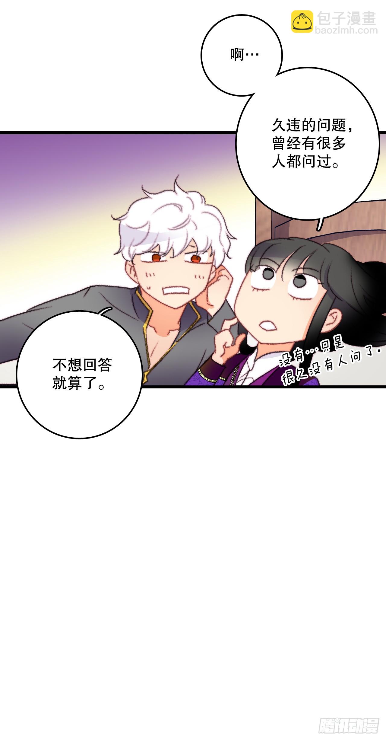 76.军事会议(1/2)-第77话