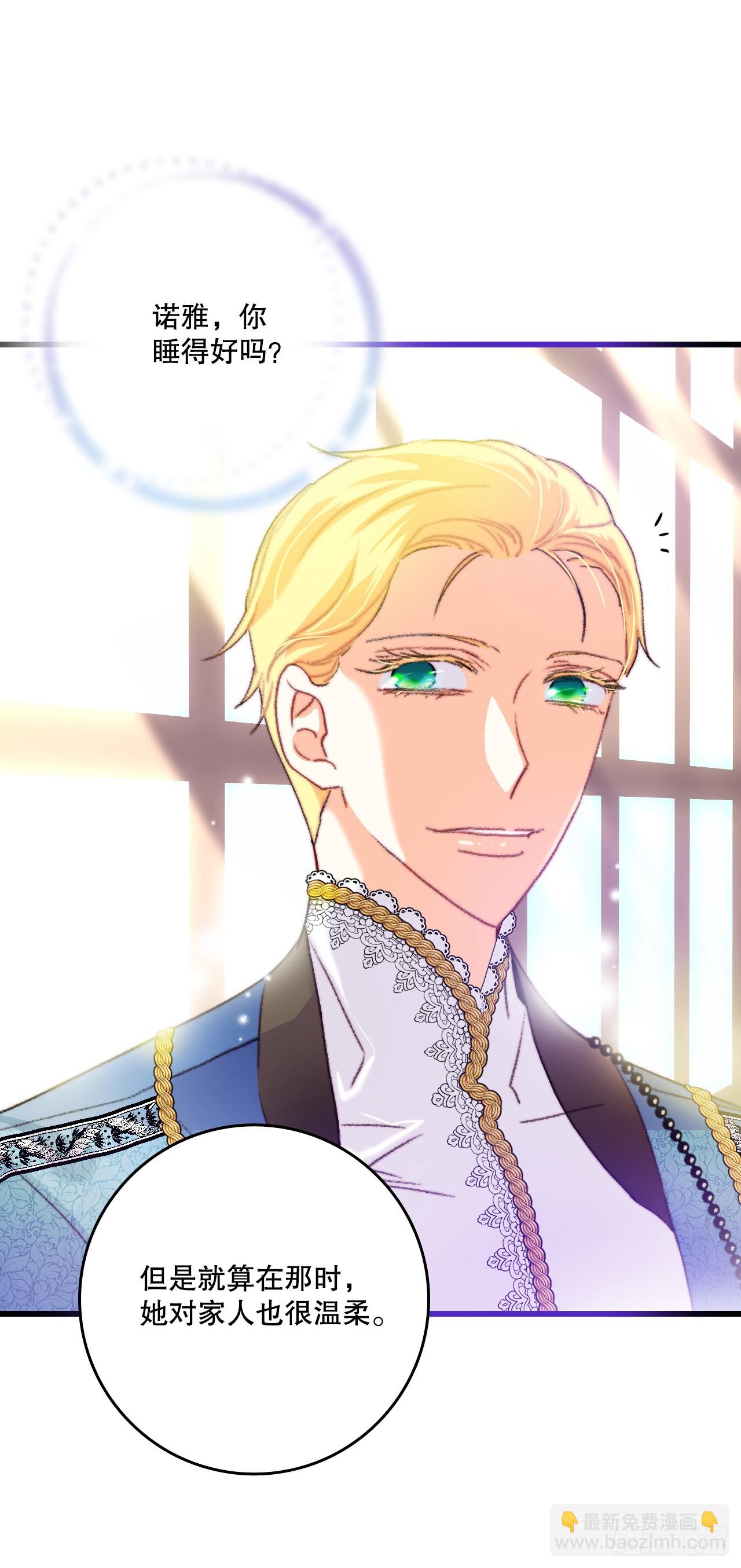 76.军事会议(1/2)-第77话