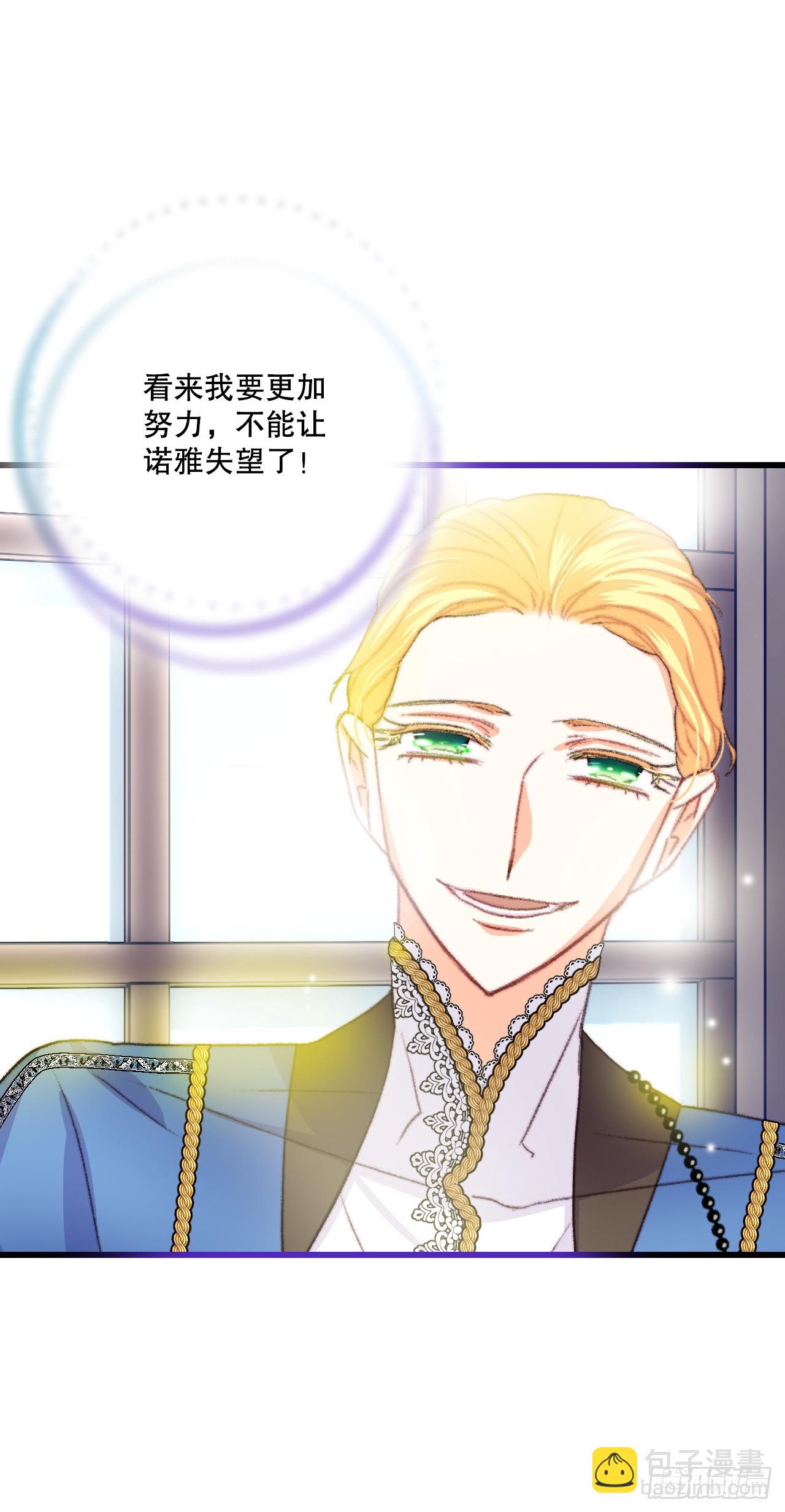 76.军事会议(1/2)-第77话