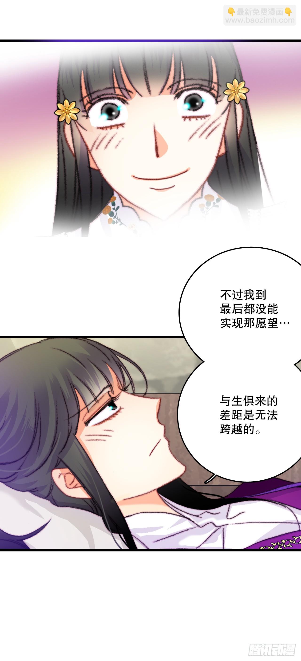 76.军事会议(1/2)-第77话