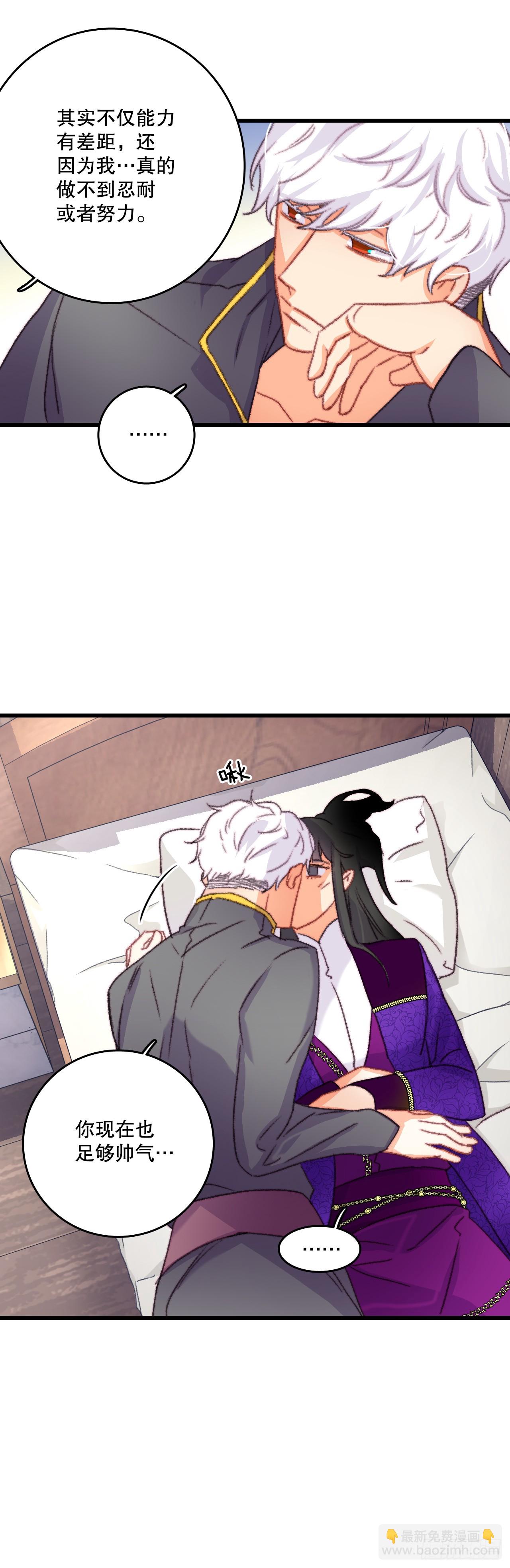 76.军事会议(1/2)-第77话