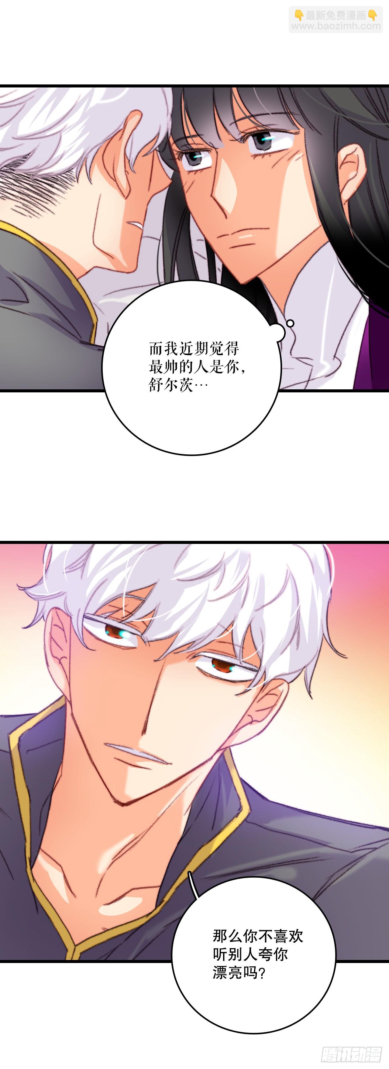 76.军事会议(1/2)-第77话