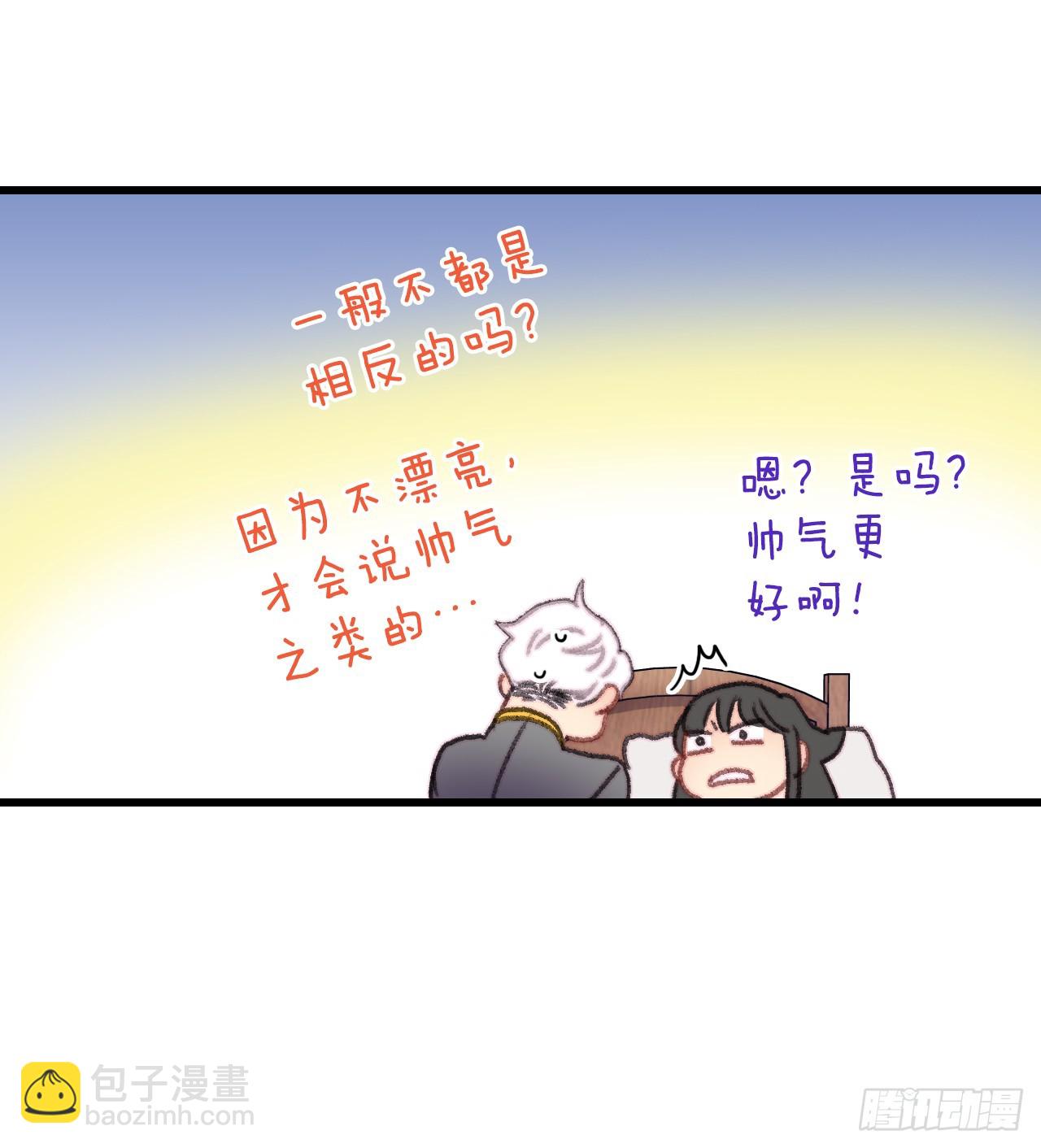 76.军事会议(1/2)-第77话