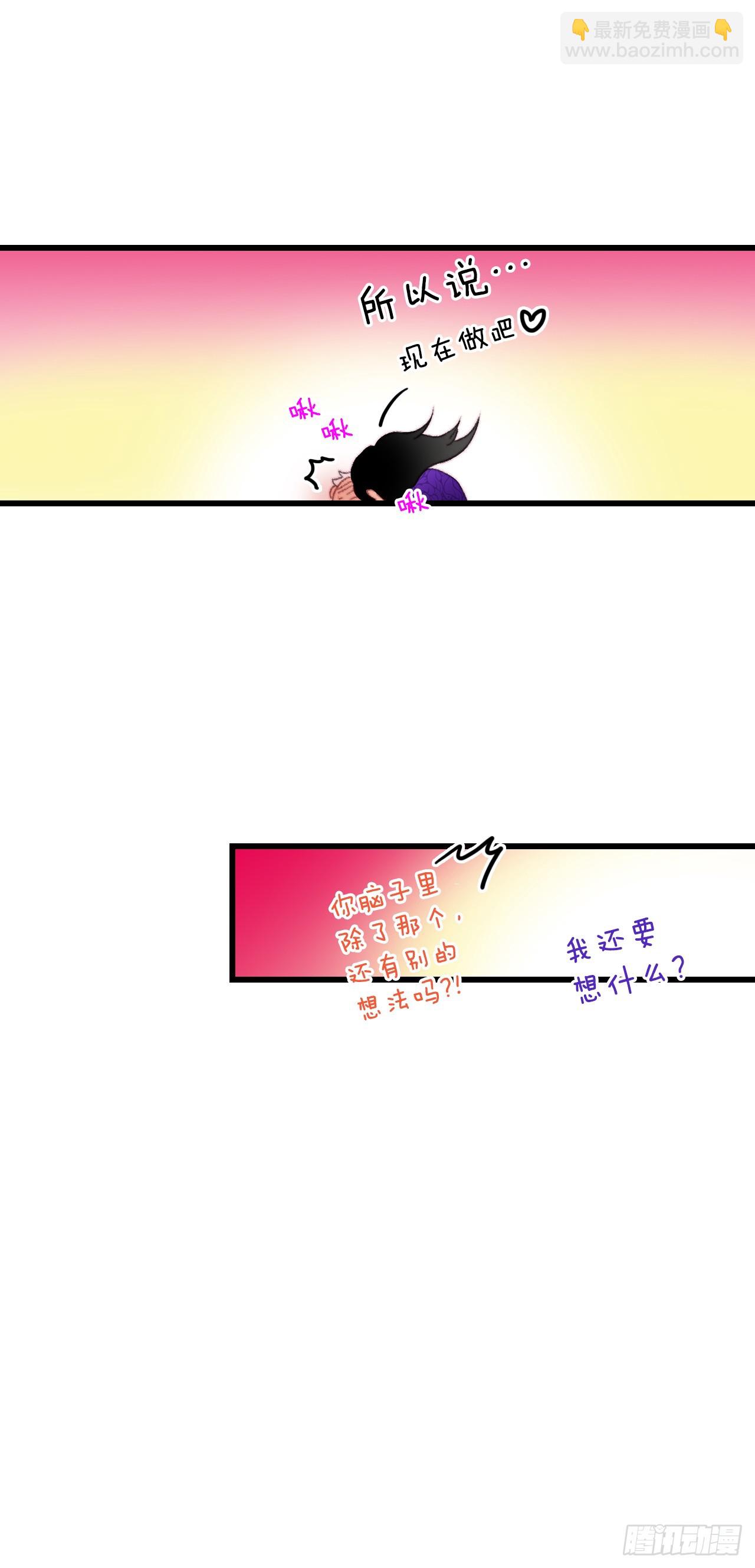 76.军事会议(1/2)-第77话