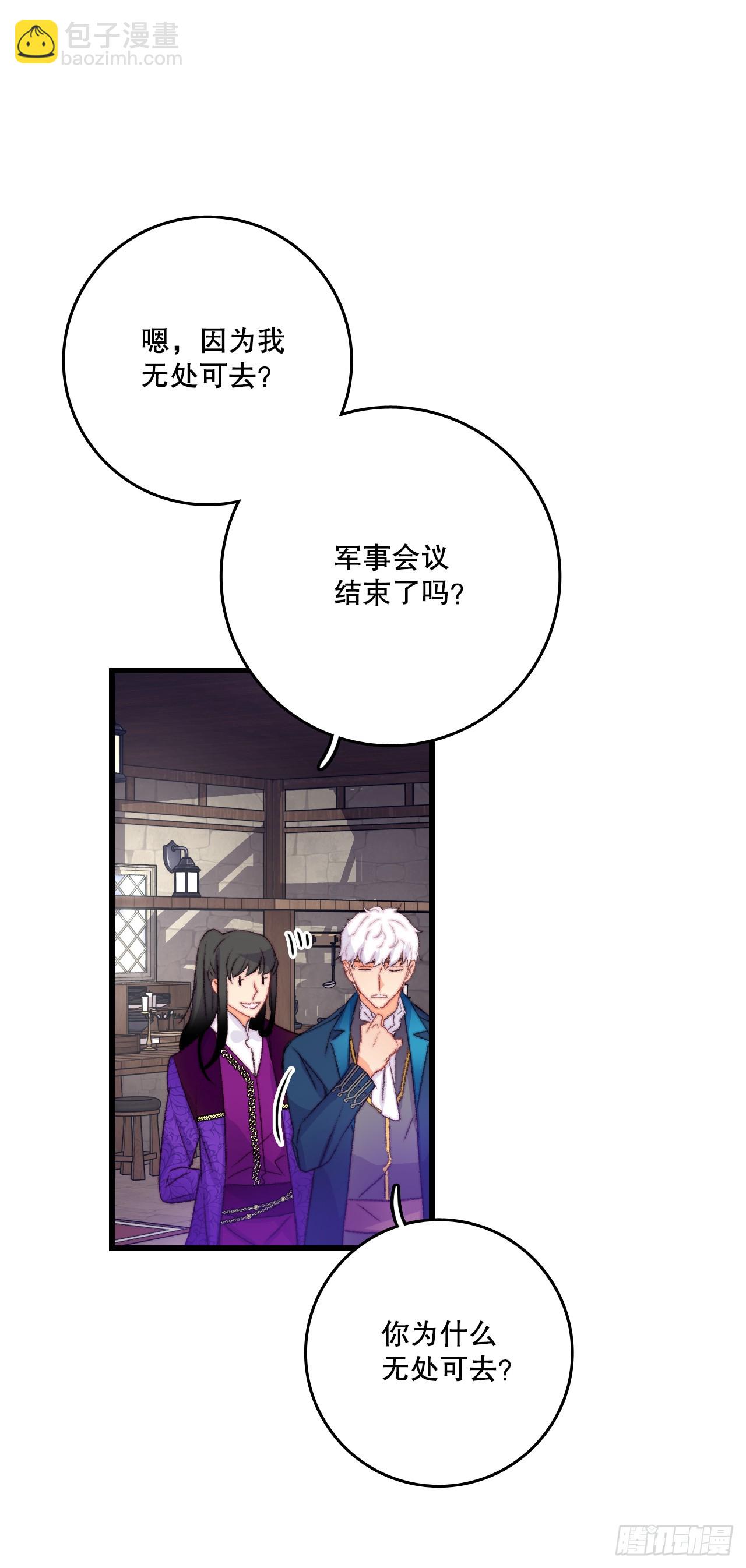 76.军事会议(1/2)-第77话