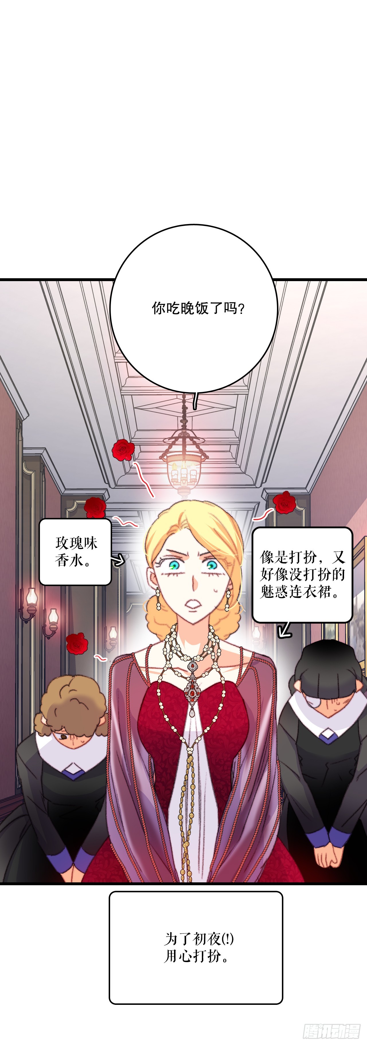 76.军事会议(1/2)-第77话