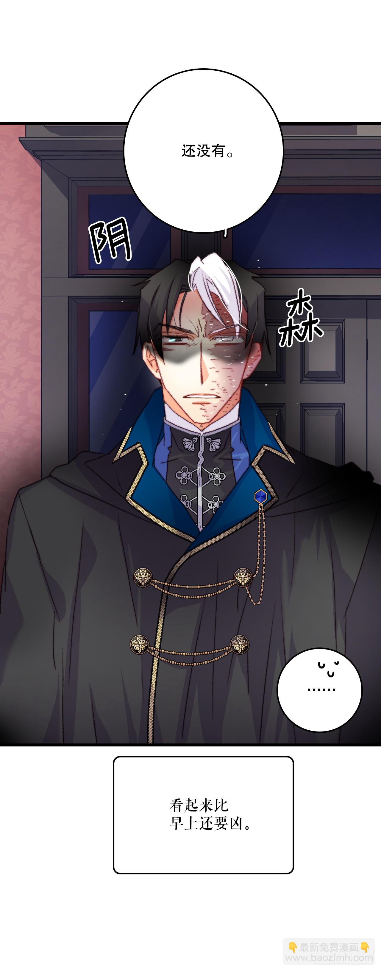 76.军事会议(1/2)-第77话