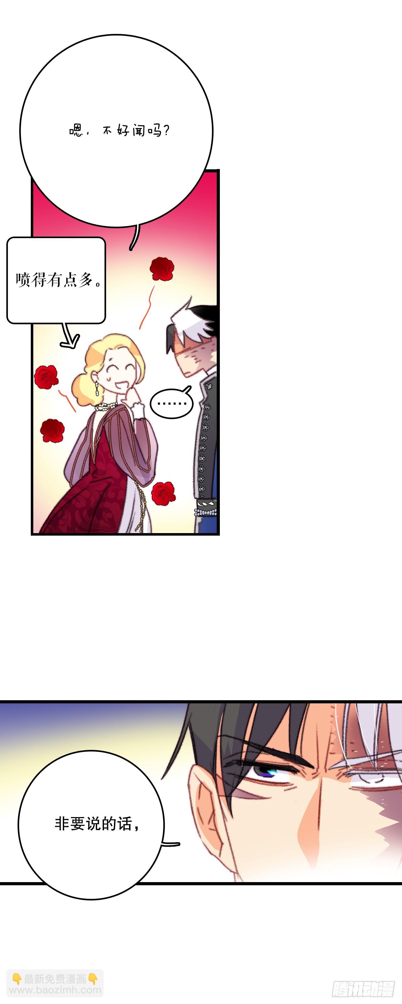 76.军事会议(1/2)-第77话