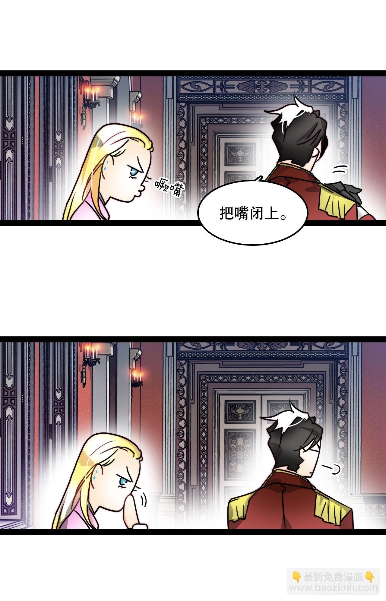 8.诺雅的恋情(1/2)-第9话