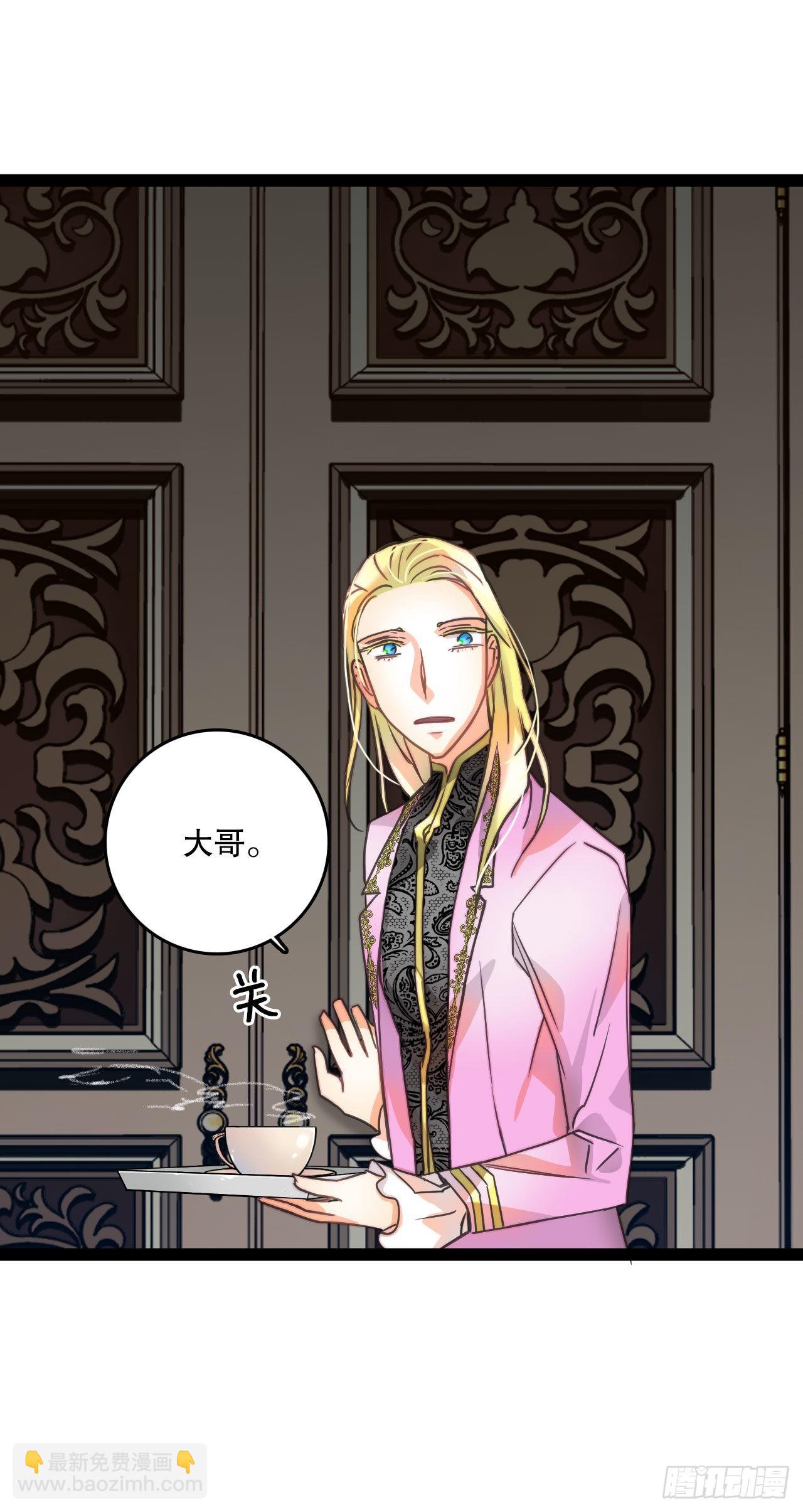 8.诺雅的恋情(1/2)-第9话