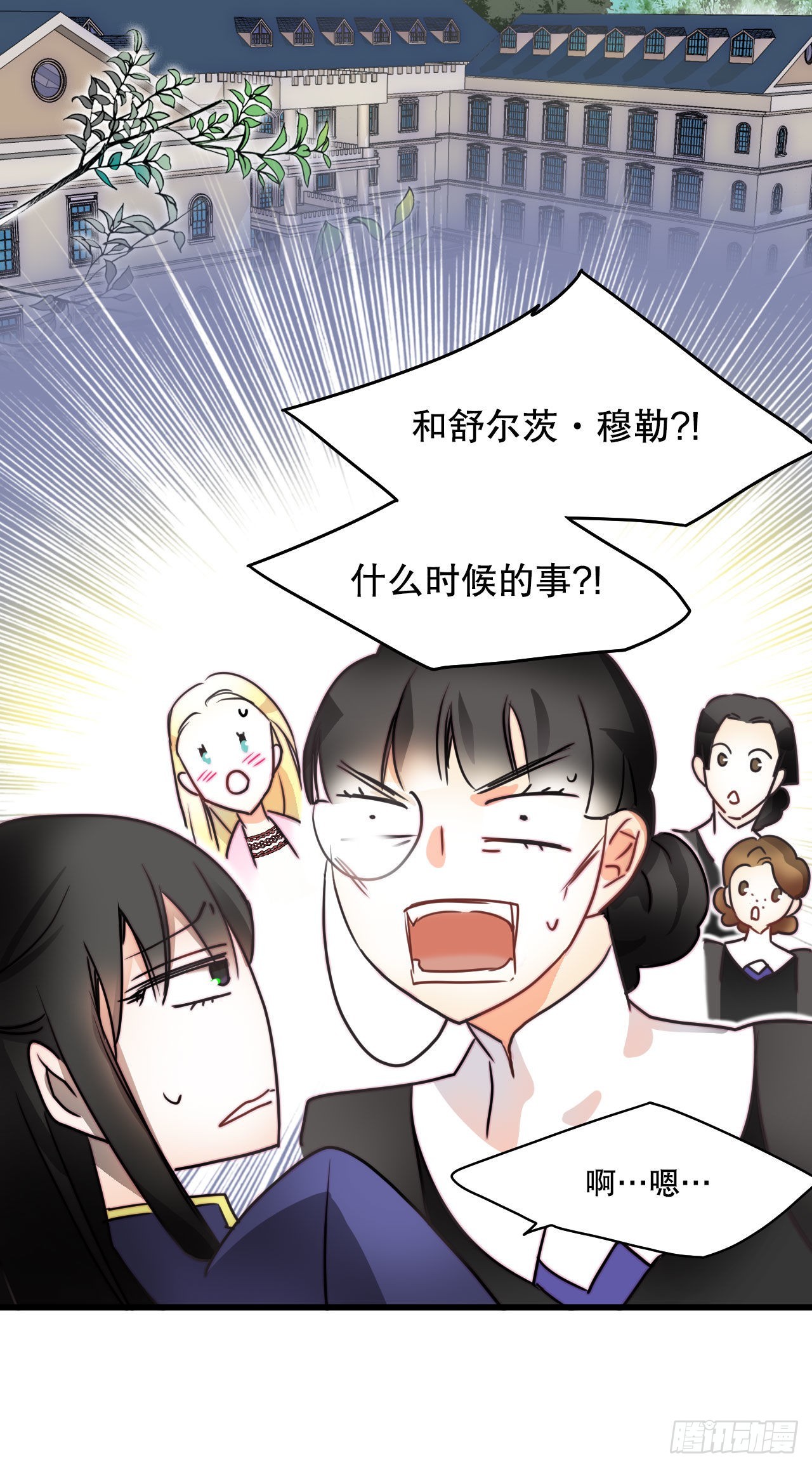 8.诺雅的恋情(1/2)-第9话