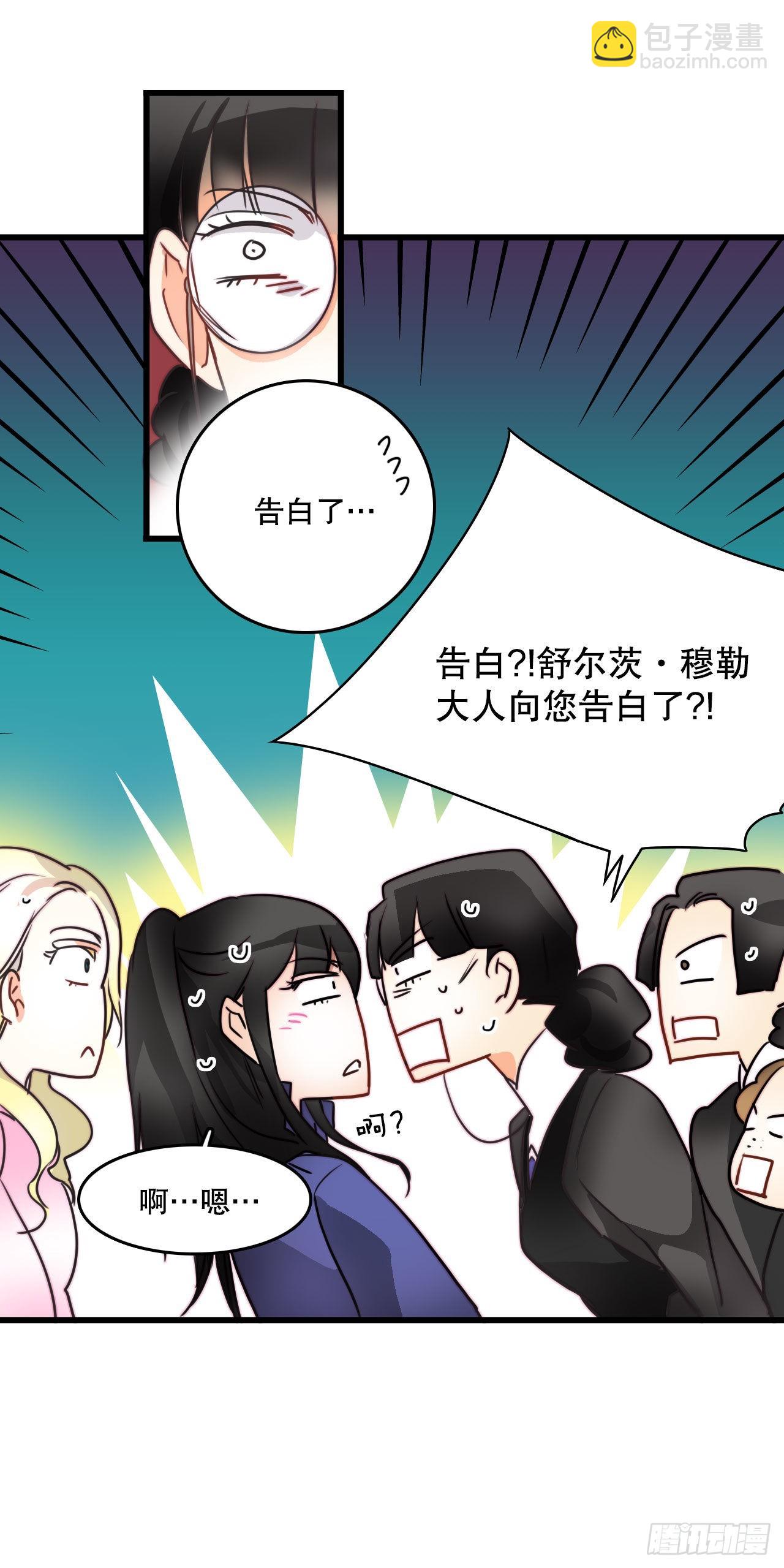 8.诺雅的恋情(1/2)-第9话