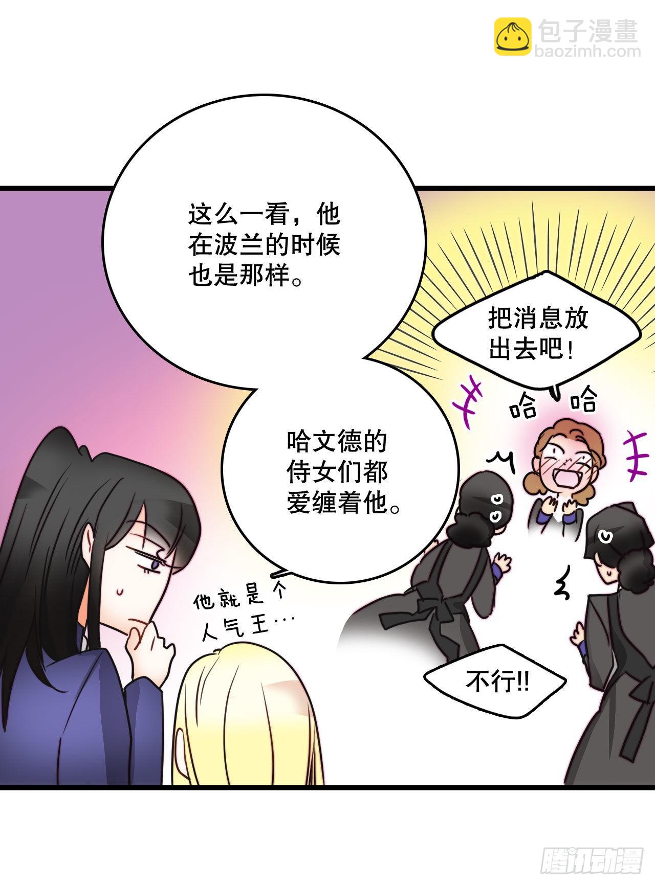 8.诺雅的恋情(1/2)-第9话