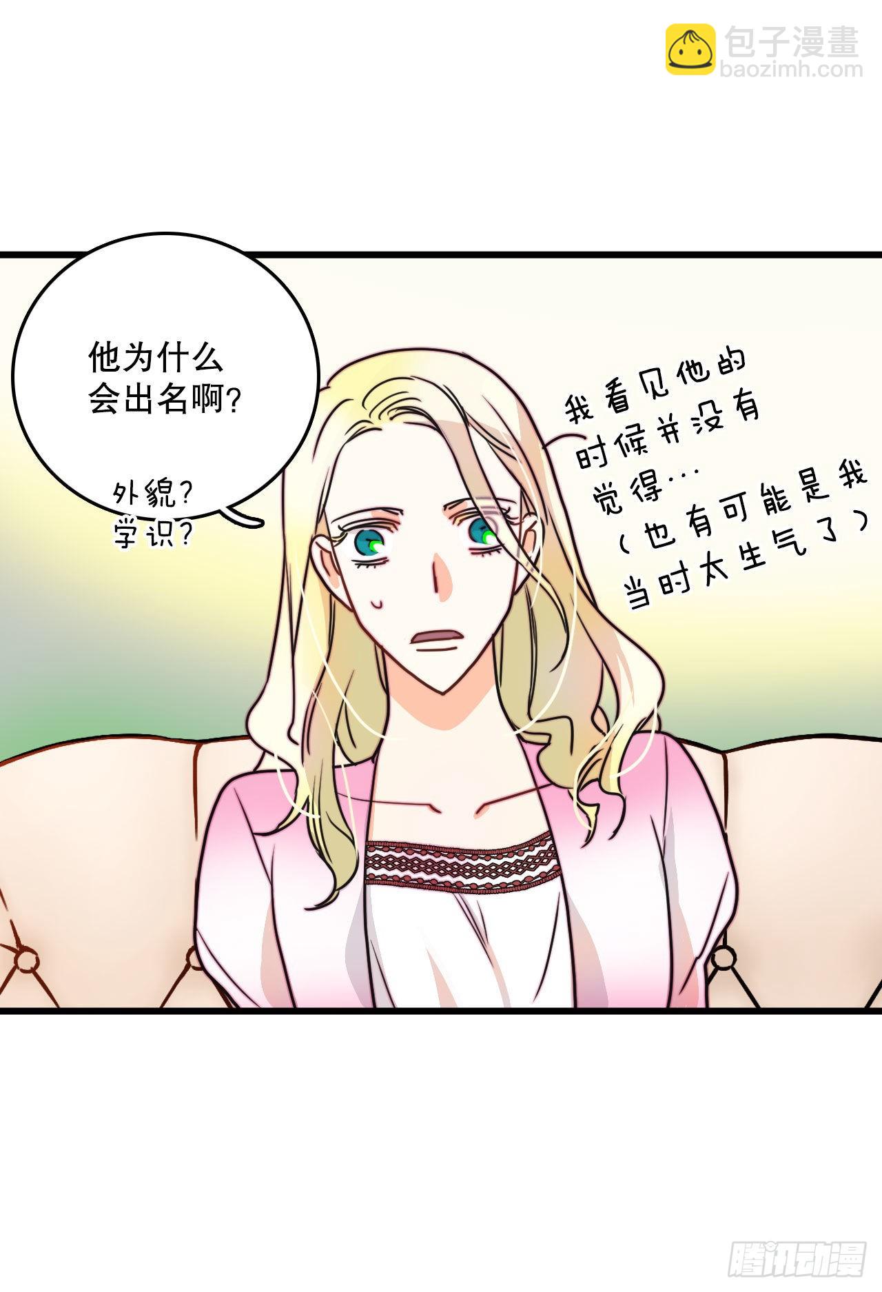 8.诺雅的恋情(1/2)-第9话