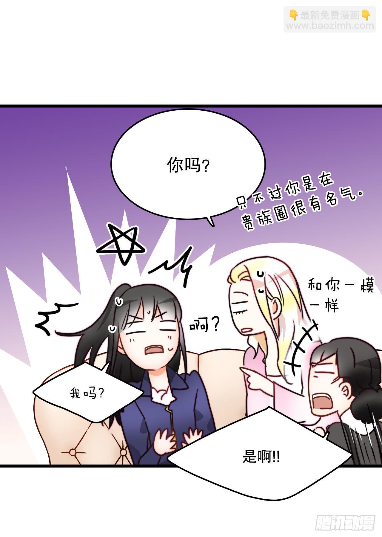 8.诺雅的恋情(1/2)-第9话