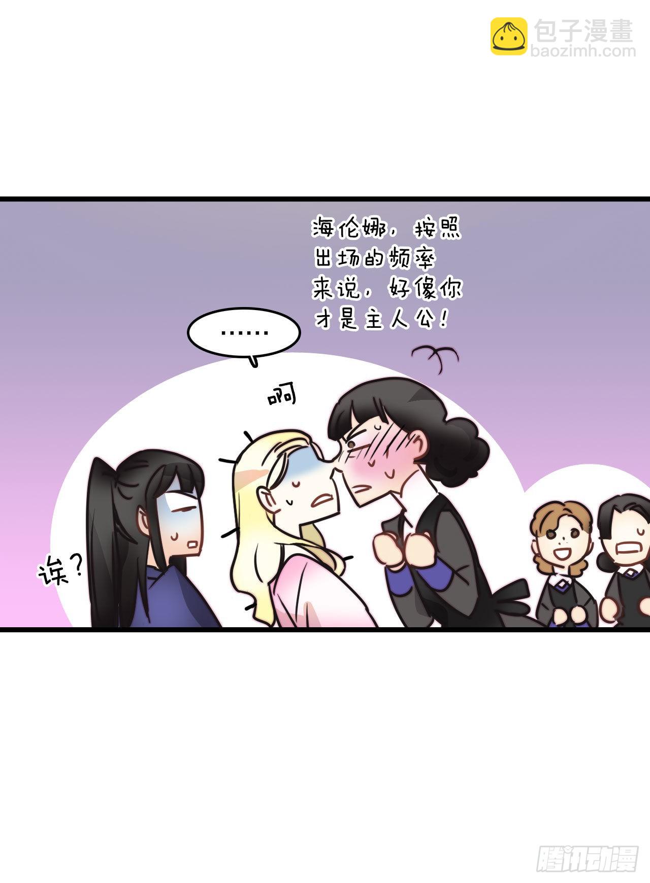 8.诺雅的恋情(1/2)-第9话