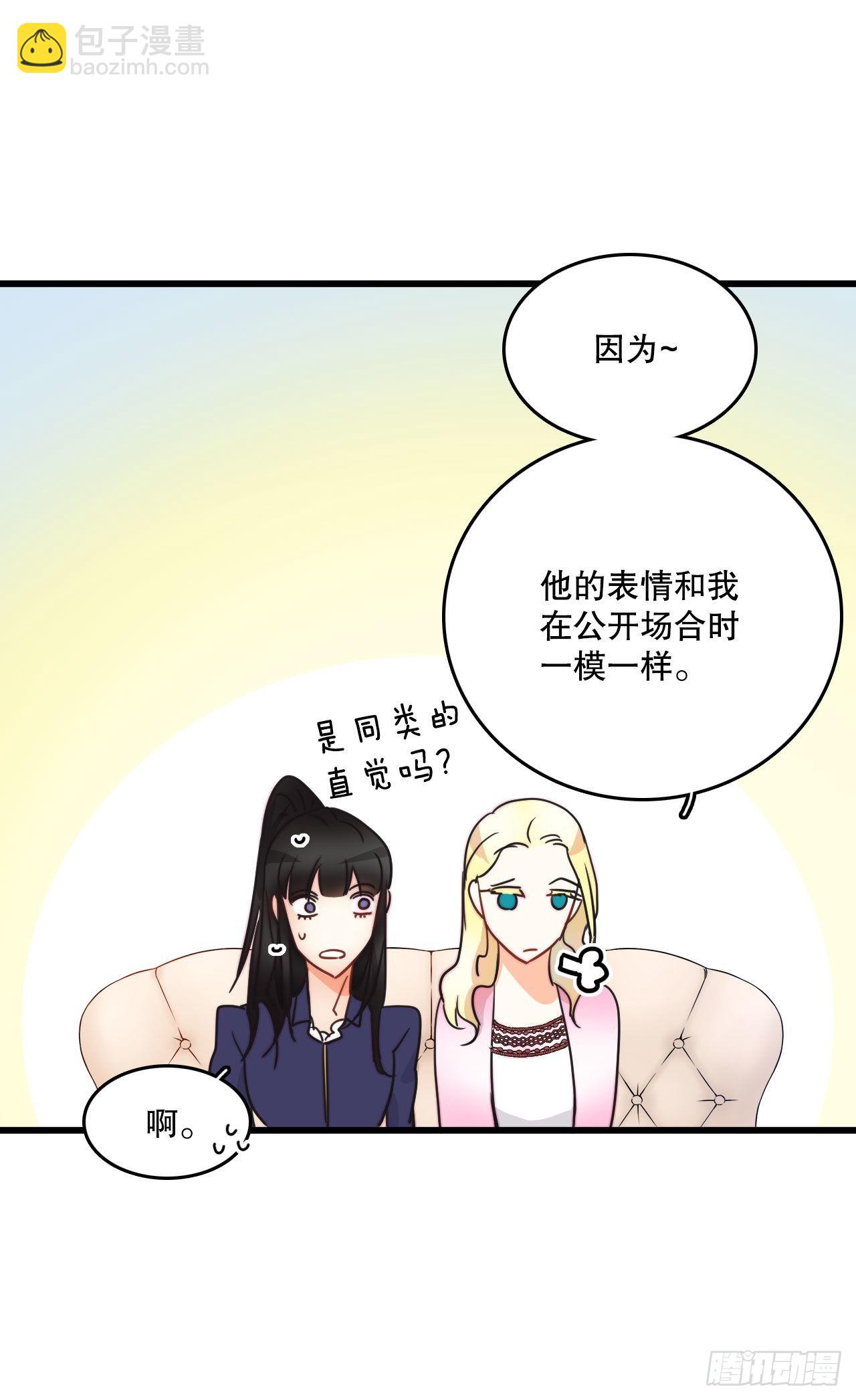 8.诺雅的恋情(1/2)-第9话