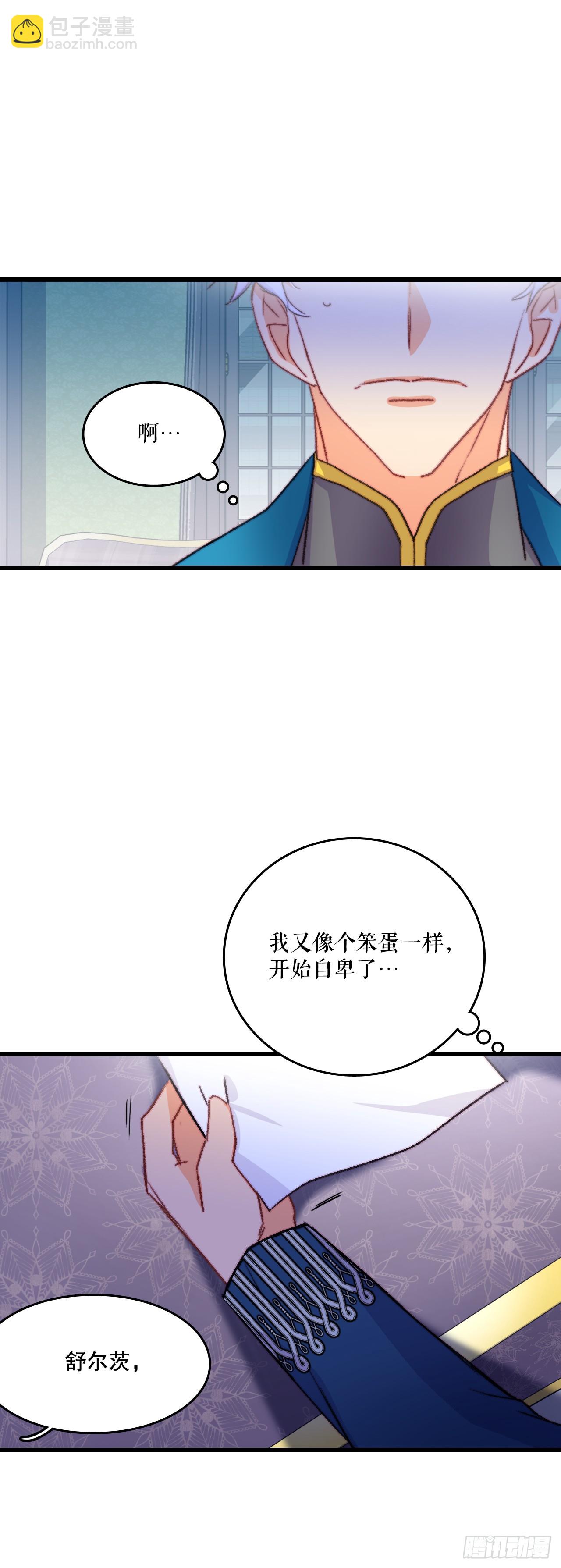 80.克勒默家族的会议(1/2)-第81话