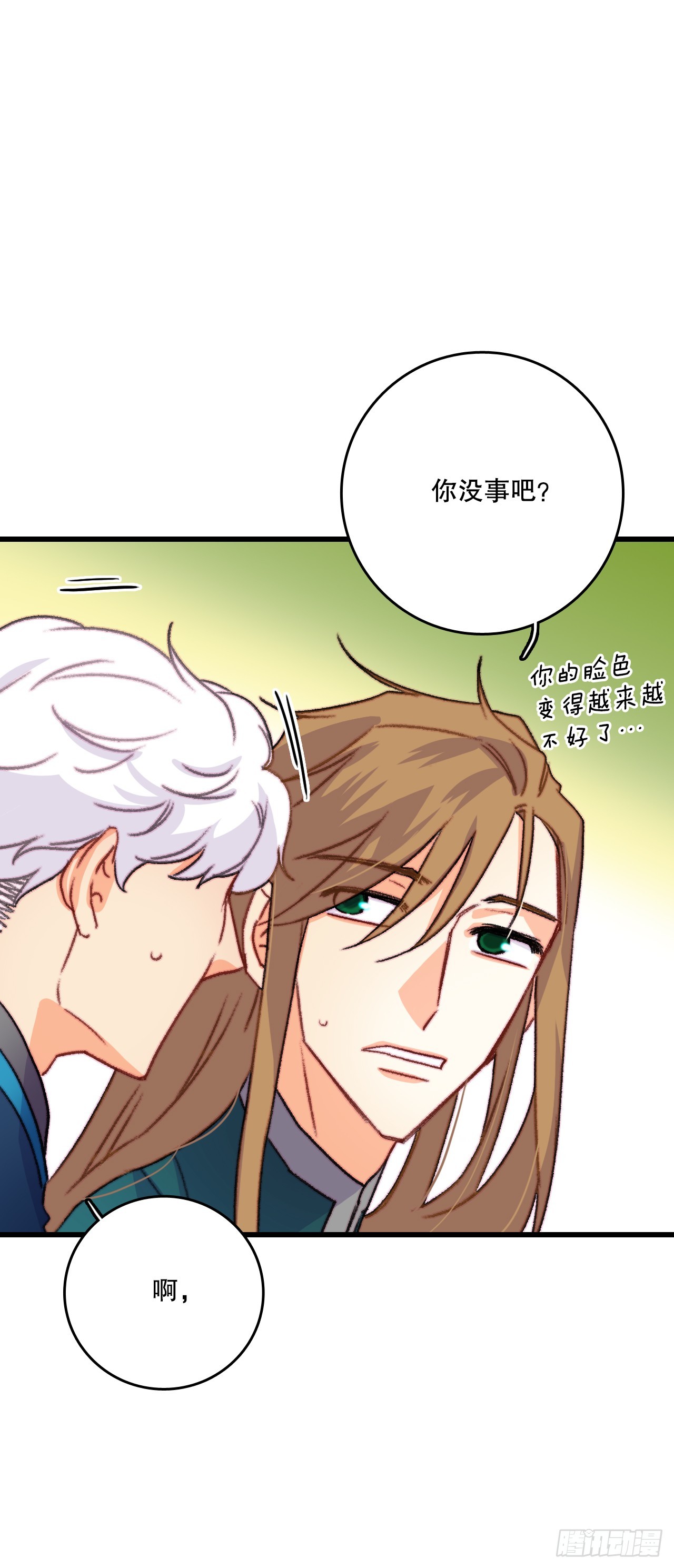 80.克勒默家族的会议(1/2)-第81话