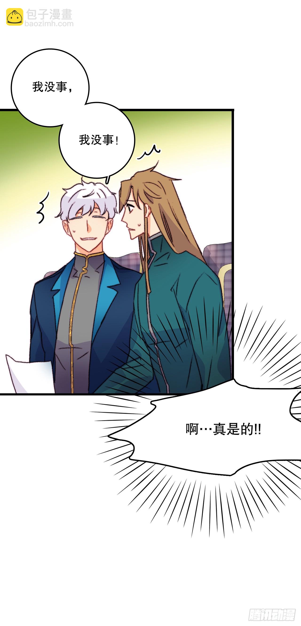 80.克勒默家族的会议(1/2)-第81话