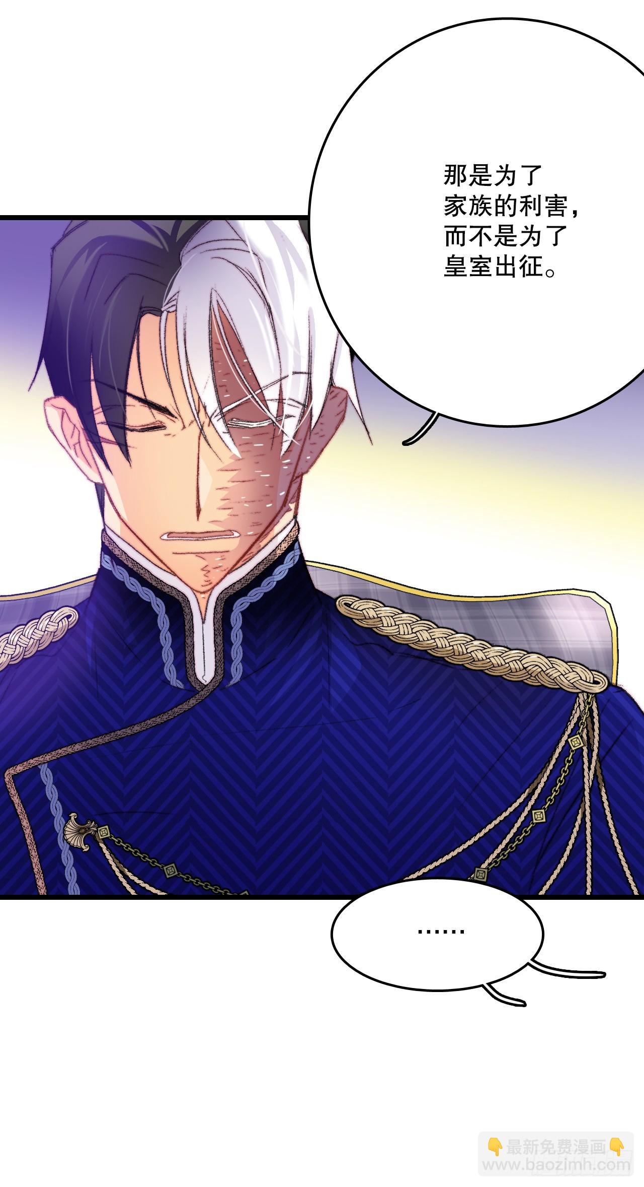 80.克勒默家族的会议(1/2)-第81话