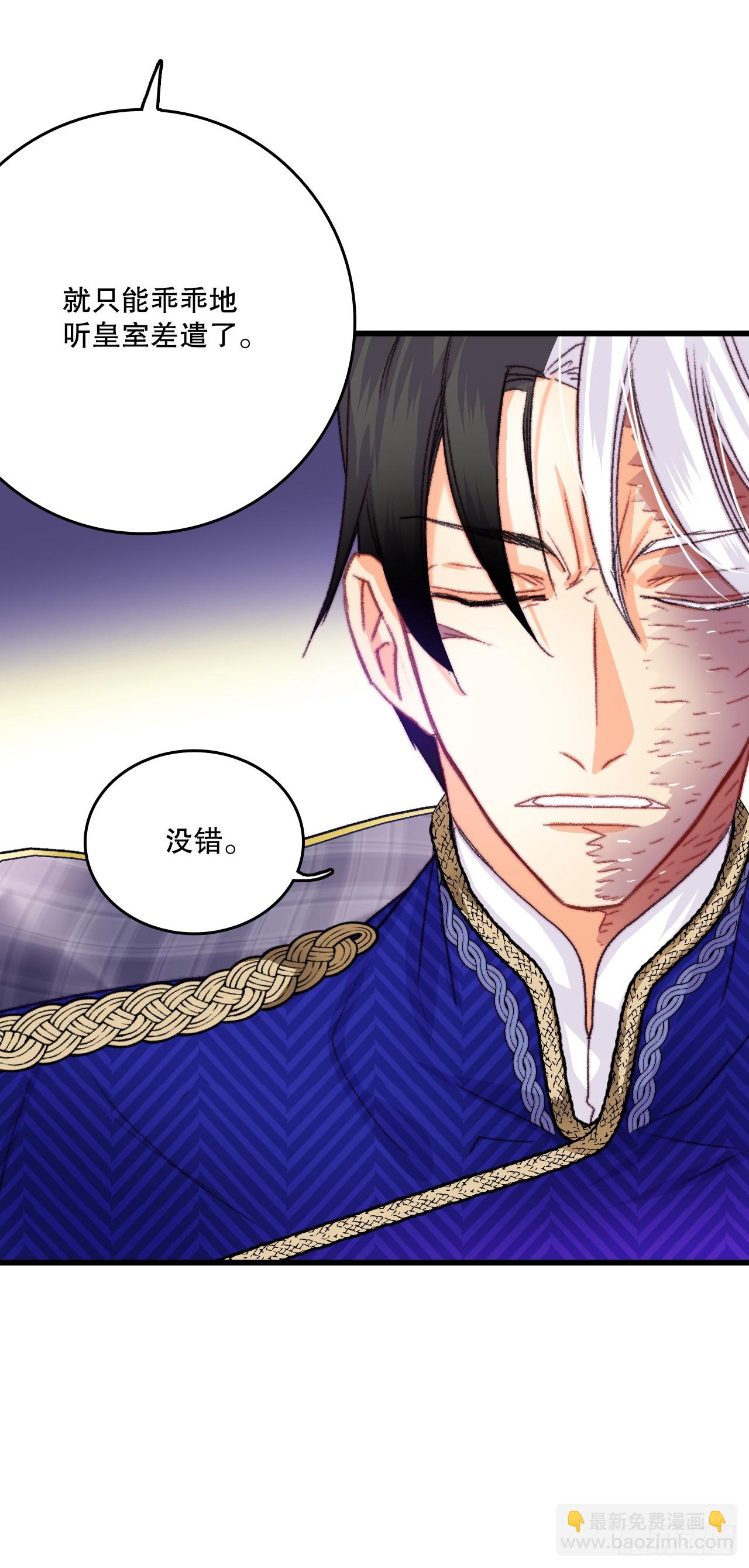 80.克勒默家族的会议(1/2)-第81话