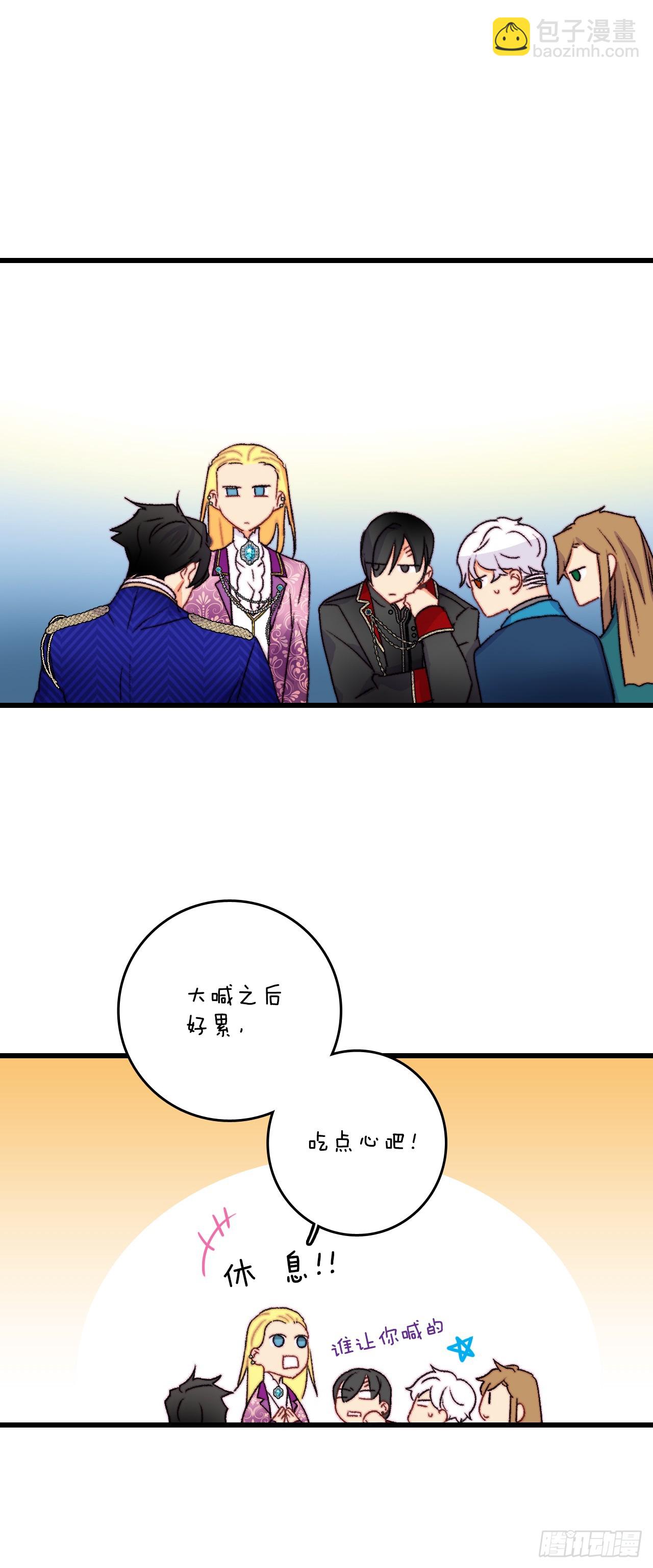 80.克勒默家族的会议(1/2)-第81话