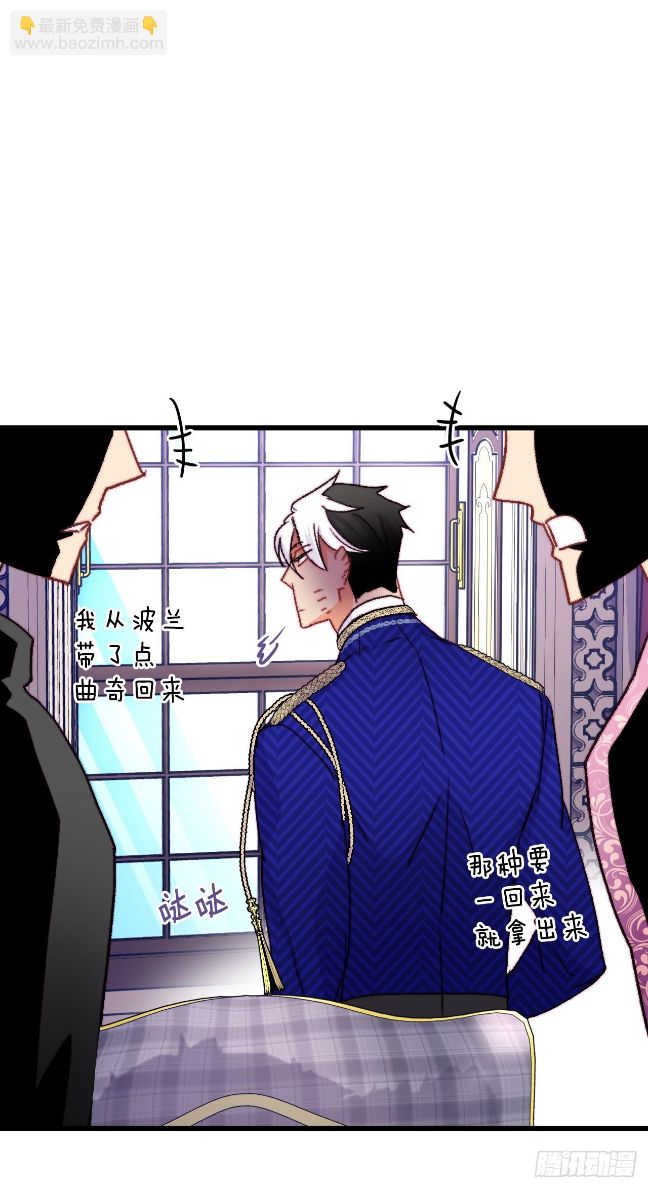 80.克勒默家族的会议(1/2)-第81话