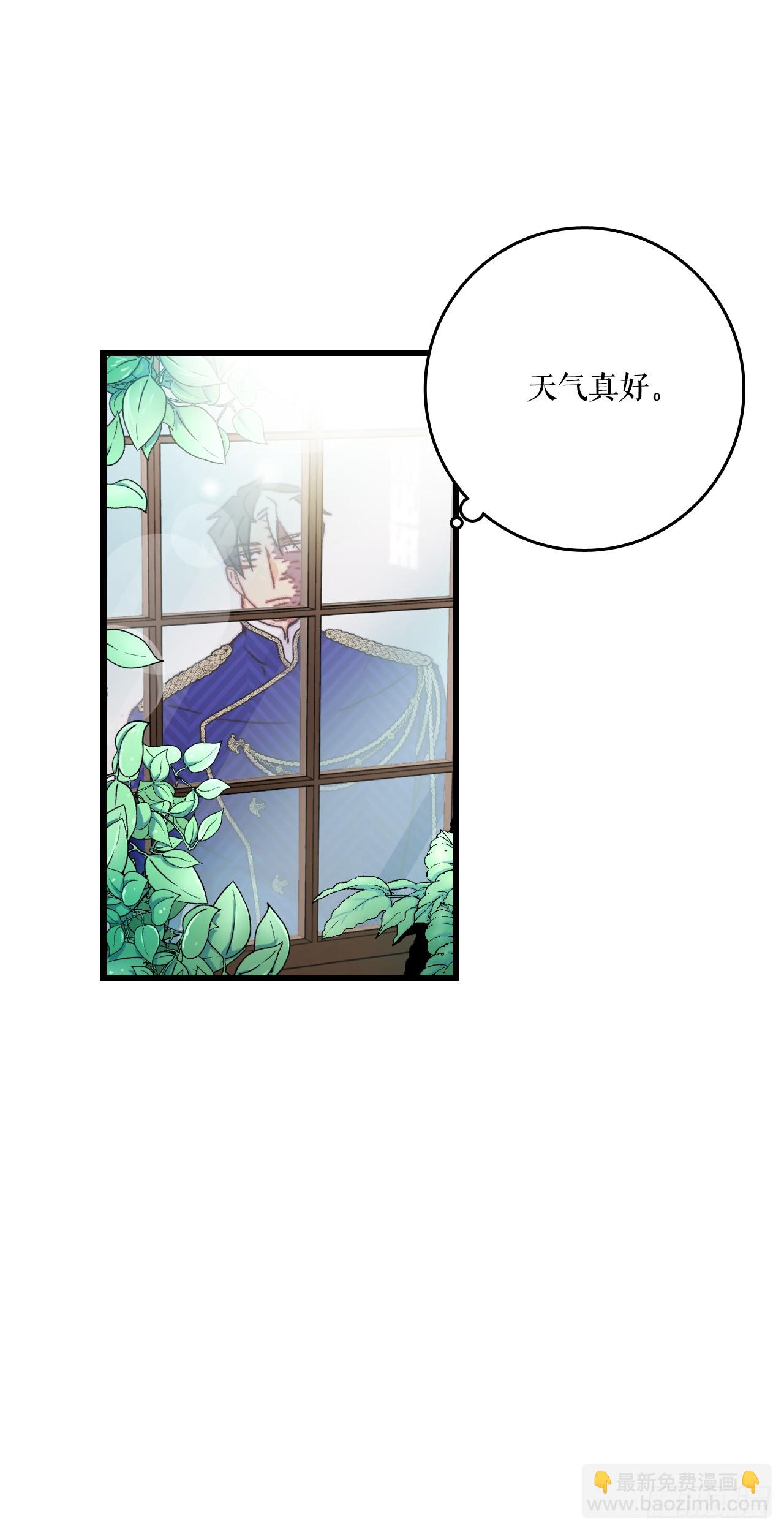 80.克勒默家族的会议(1/2)-第81话