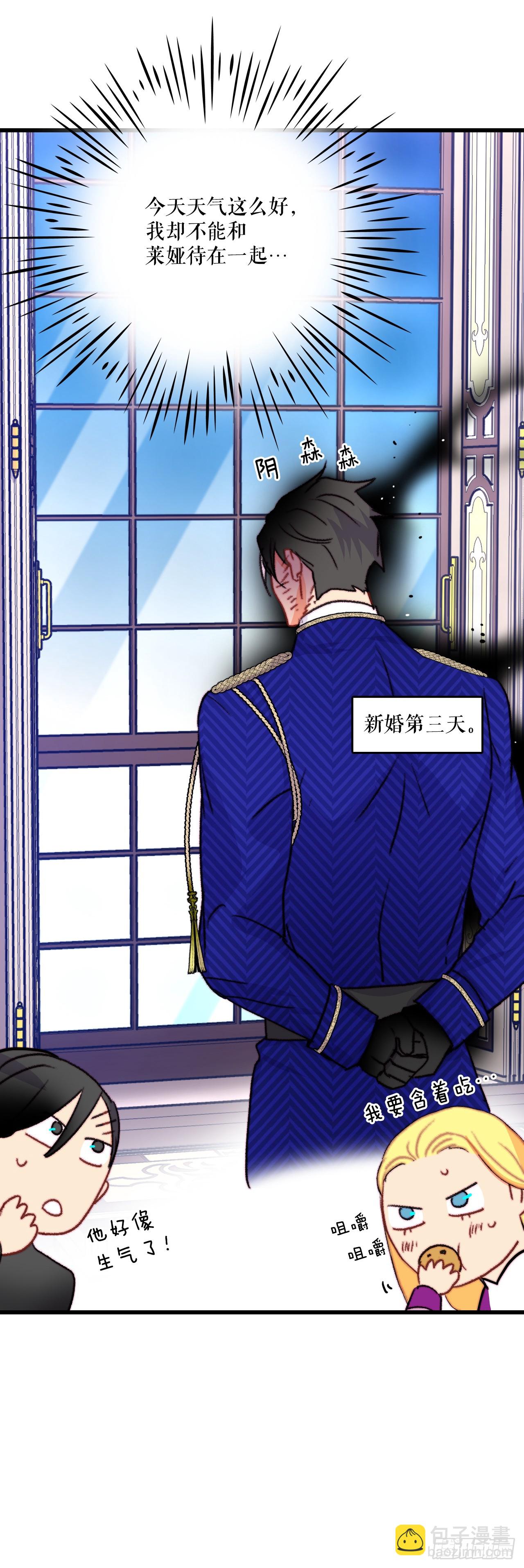 80.克勒默家族的会议(1/2)-第81话