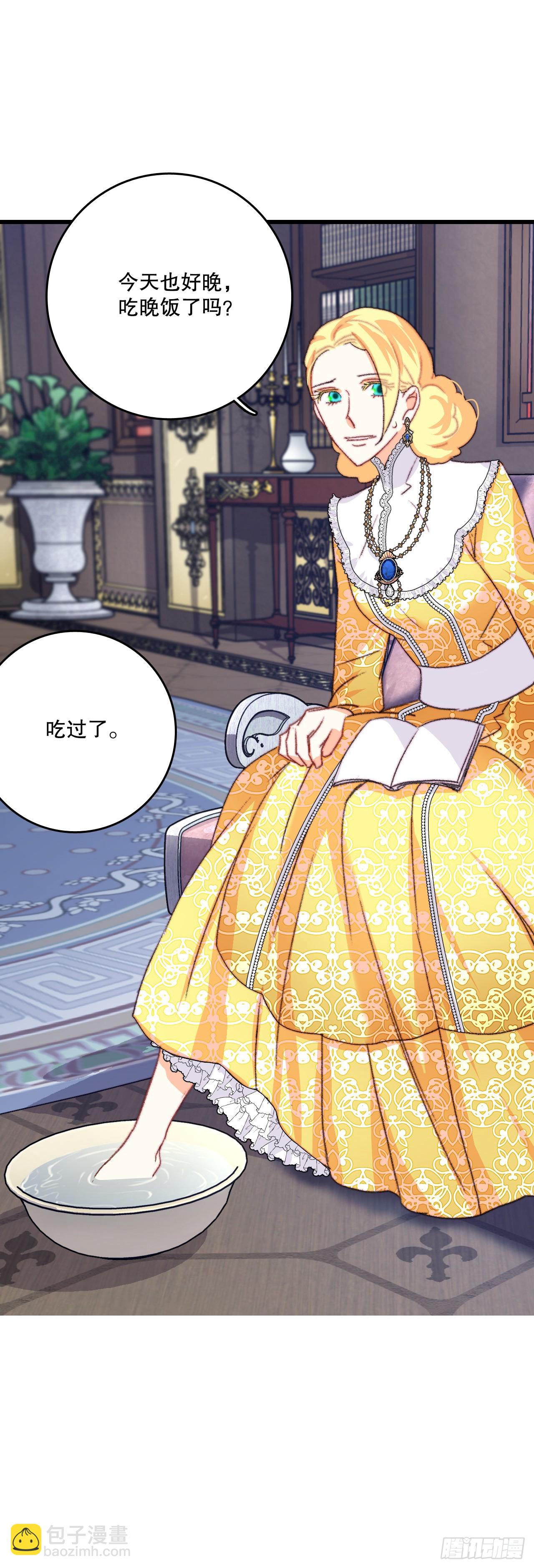 80.克勒默家族的会议(1/2)-第81话