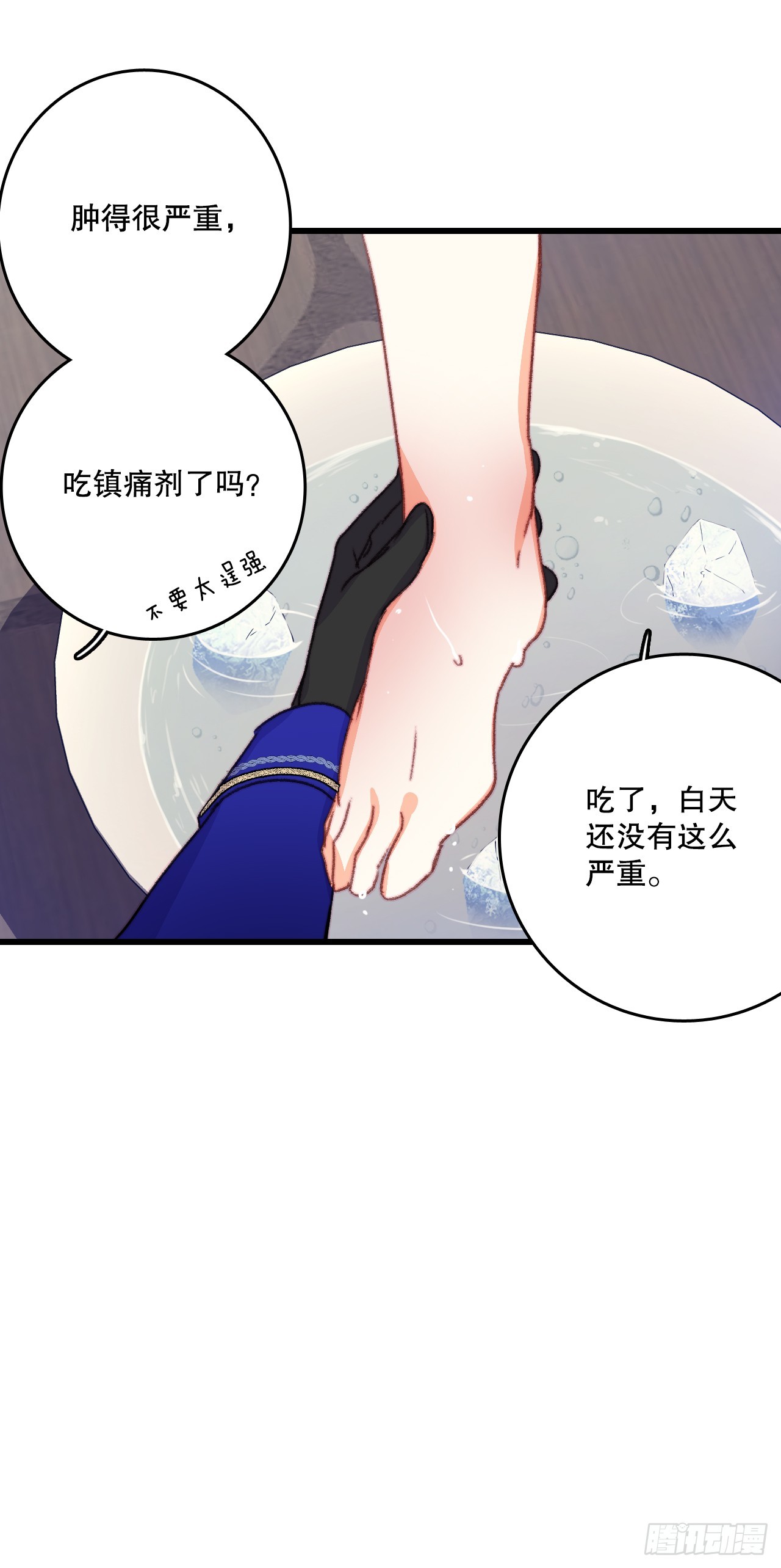 80.克勒默家族的会议(1/2)-第81话