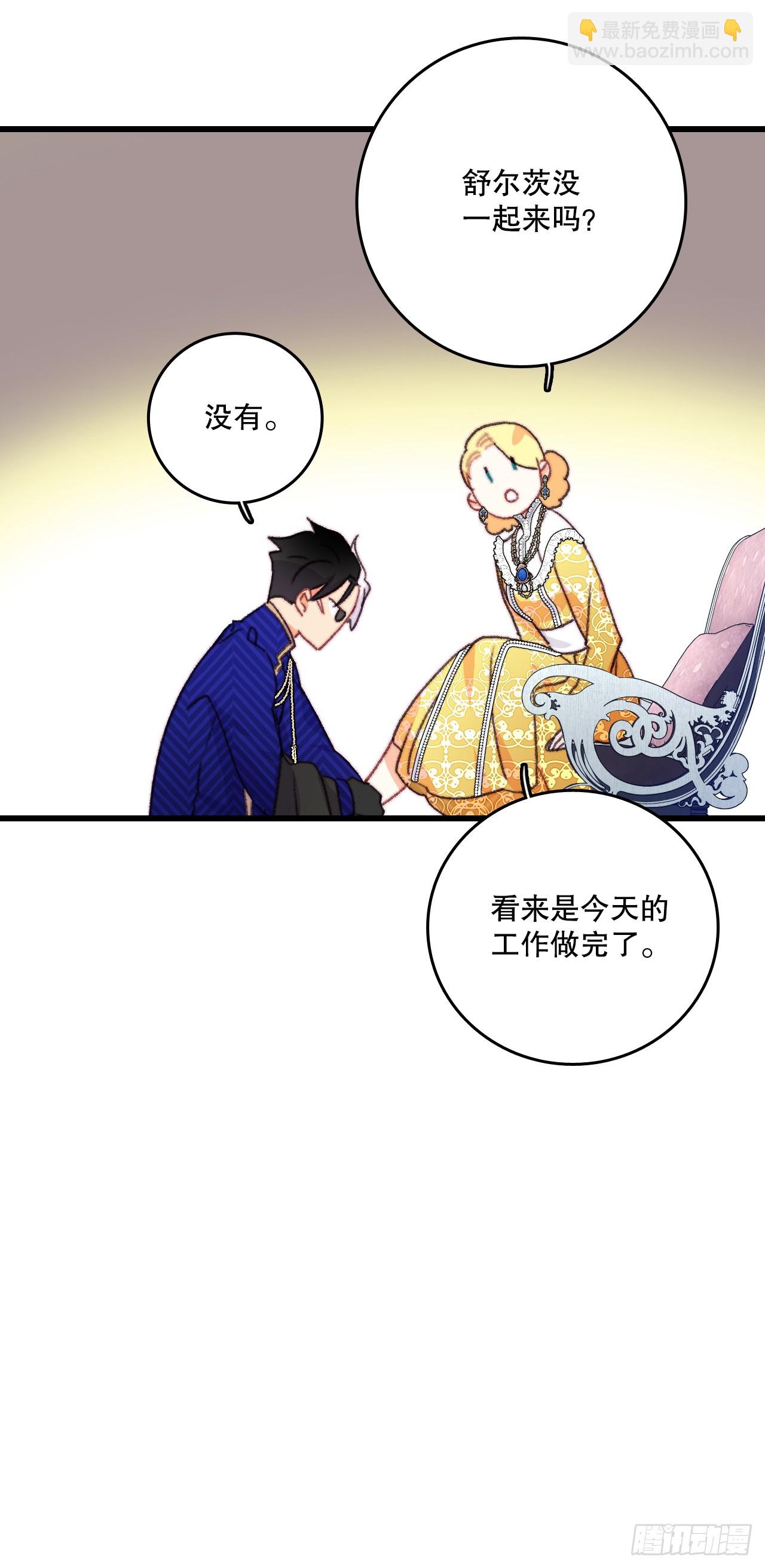 80.克勒默家族的会议(1/2)-第81话