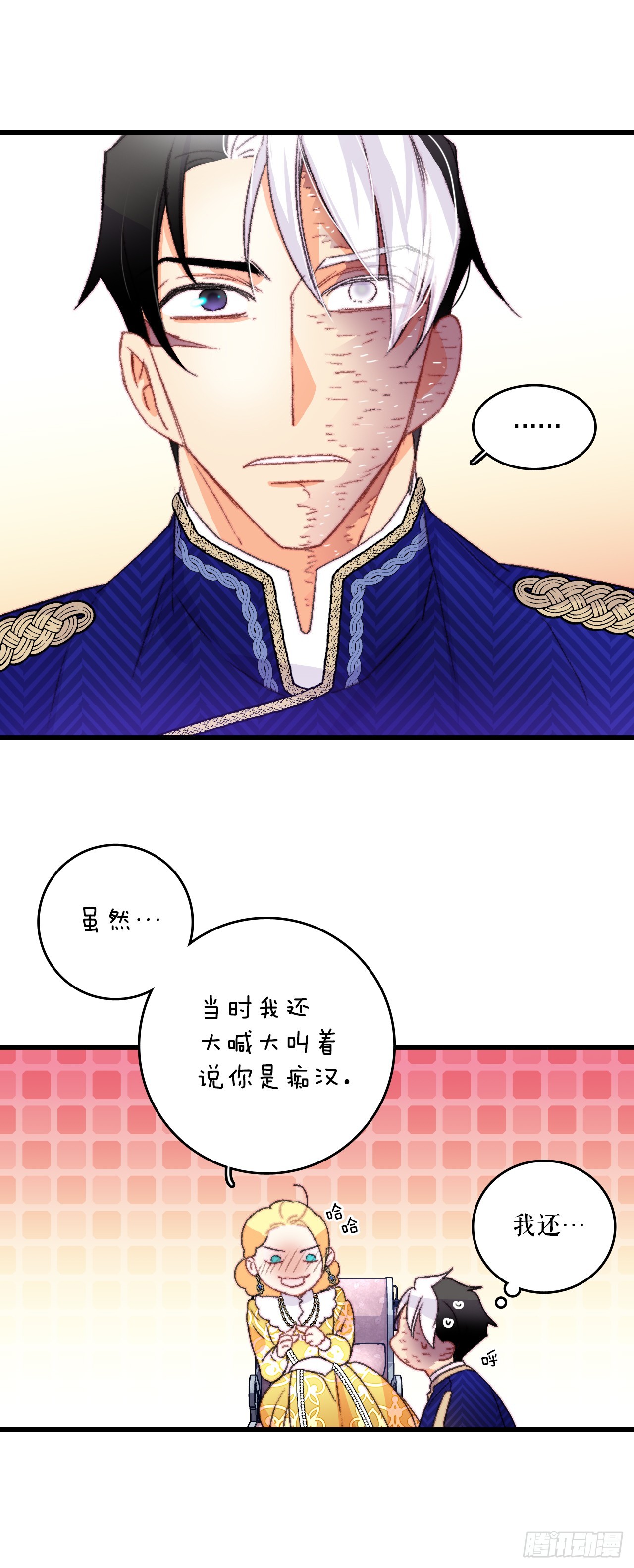 80.克勒默家族的会议(1/2)-第81话