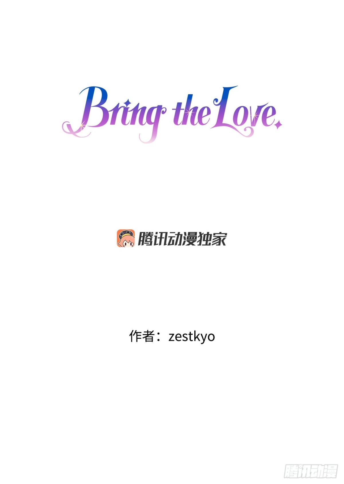 82.遇到伊索尔达(1/2)-第83话