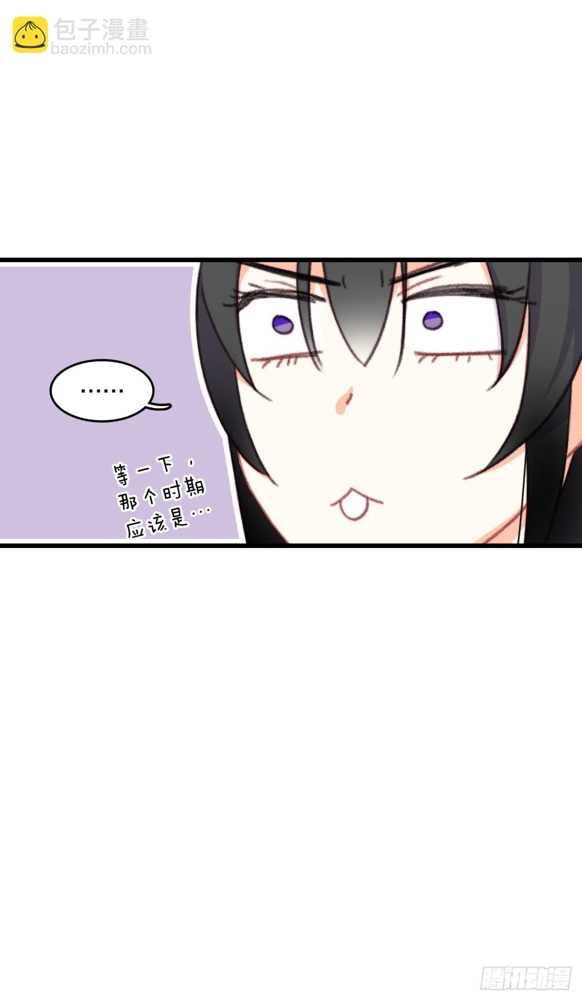 82.遇到伊索尔达(1/2)-第83话