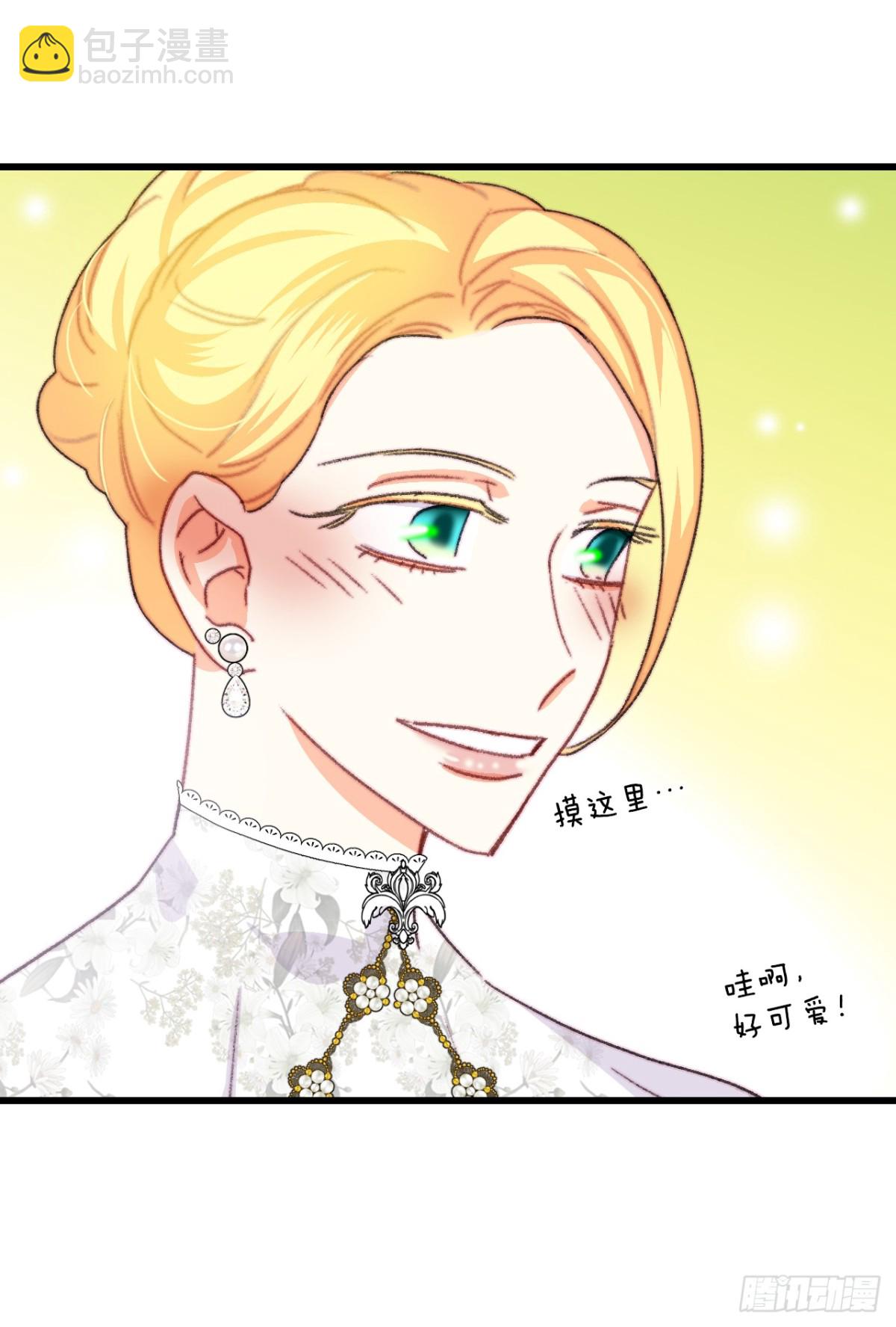 82.遇到伊索尔达(1/2)-第83话