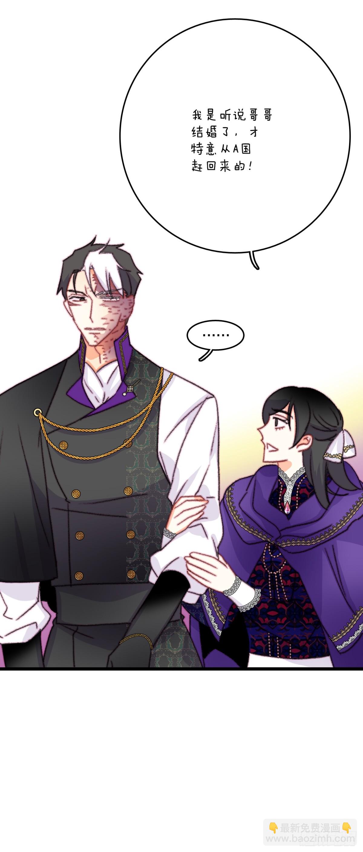 82.遇到伊索尔达(1/2)-第83话