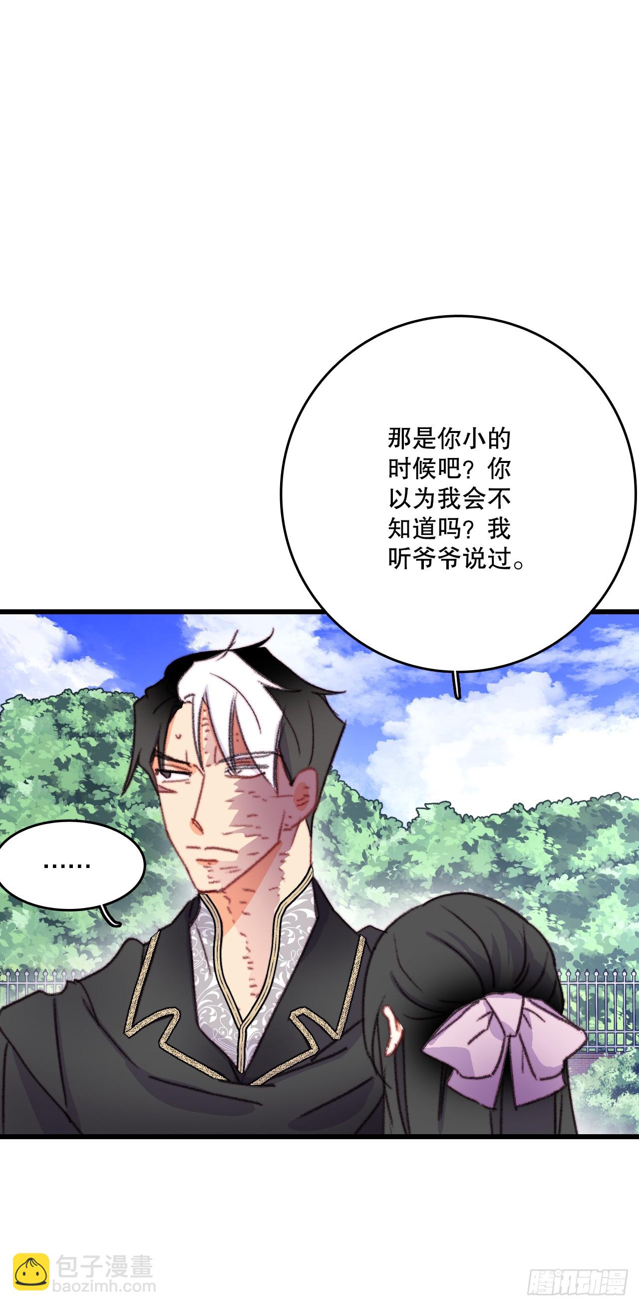 84.伊索尔达来做客(1/2)-第85话