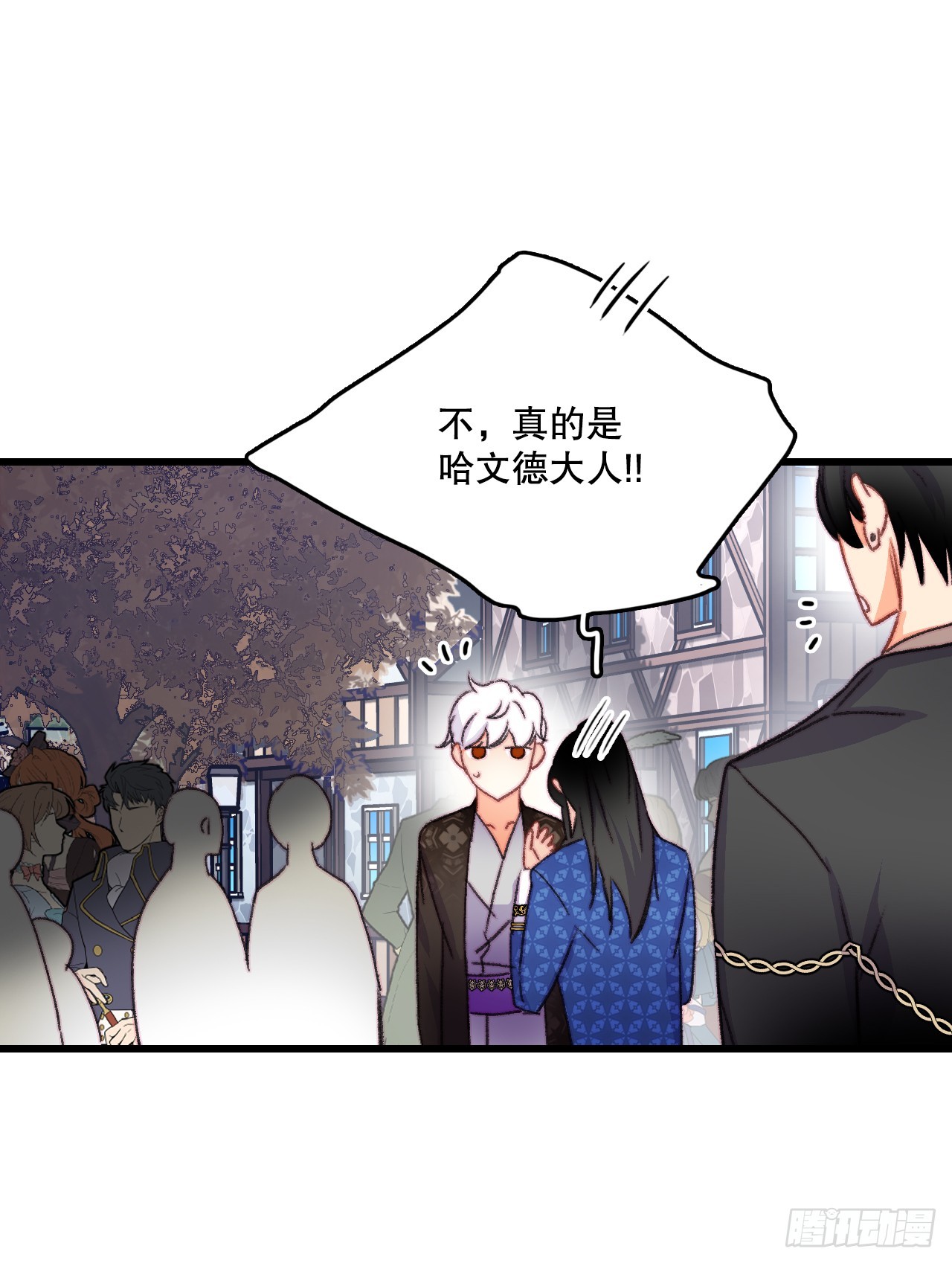 84.伊索尔达来做客(1/2)-第85话