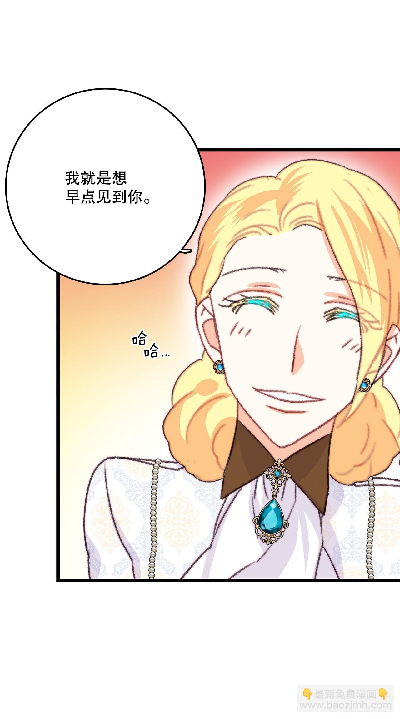 86.偶遇嫂子(1/2)-第87话