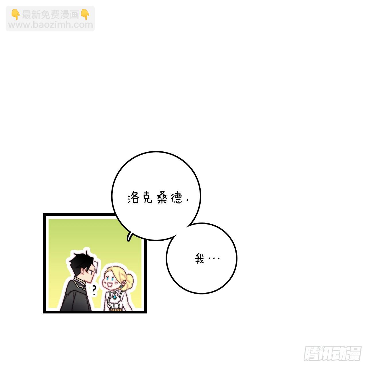 86.偶遇嫂子(1/2)-第87话